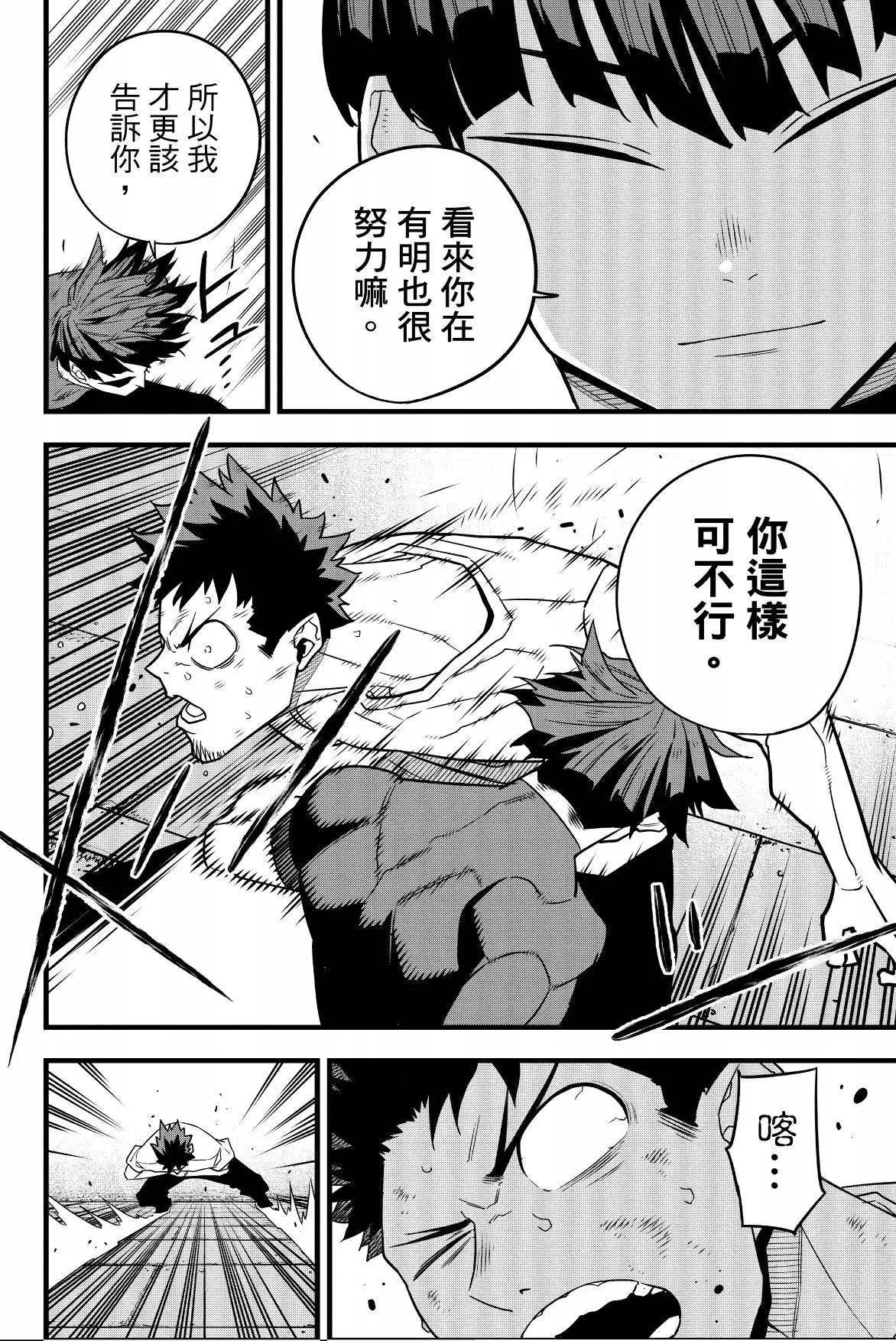 第 168 页