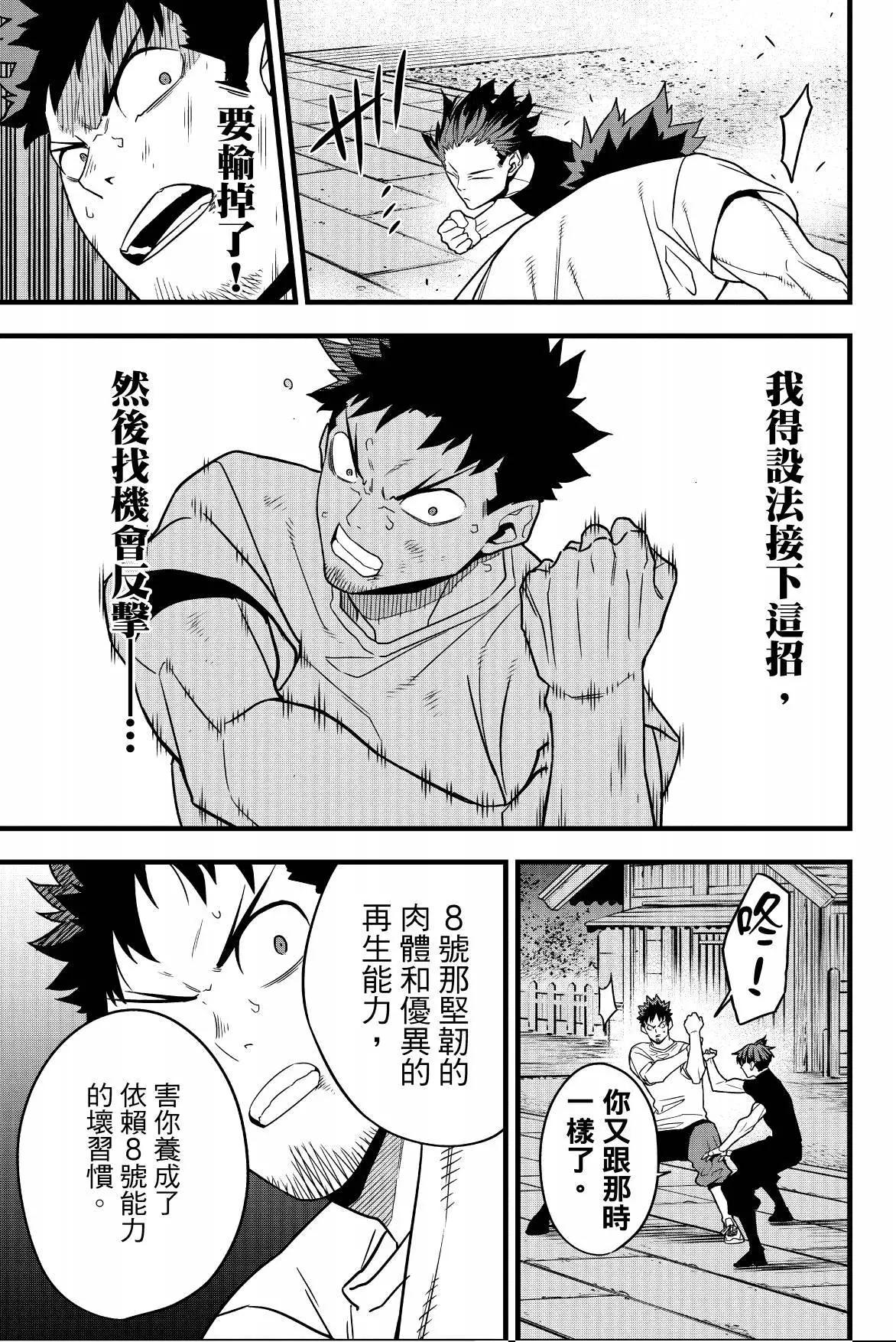 第 169 页