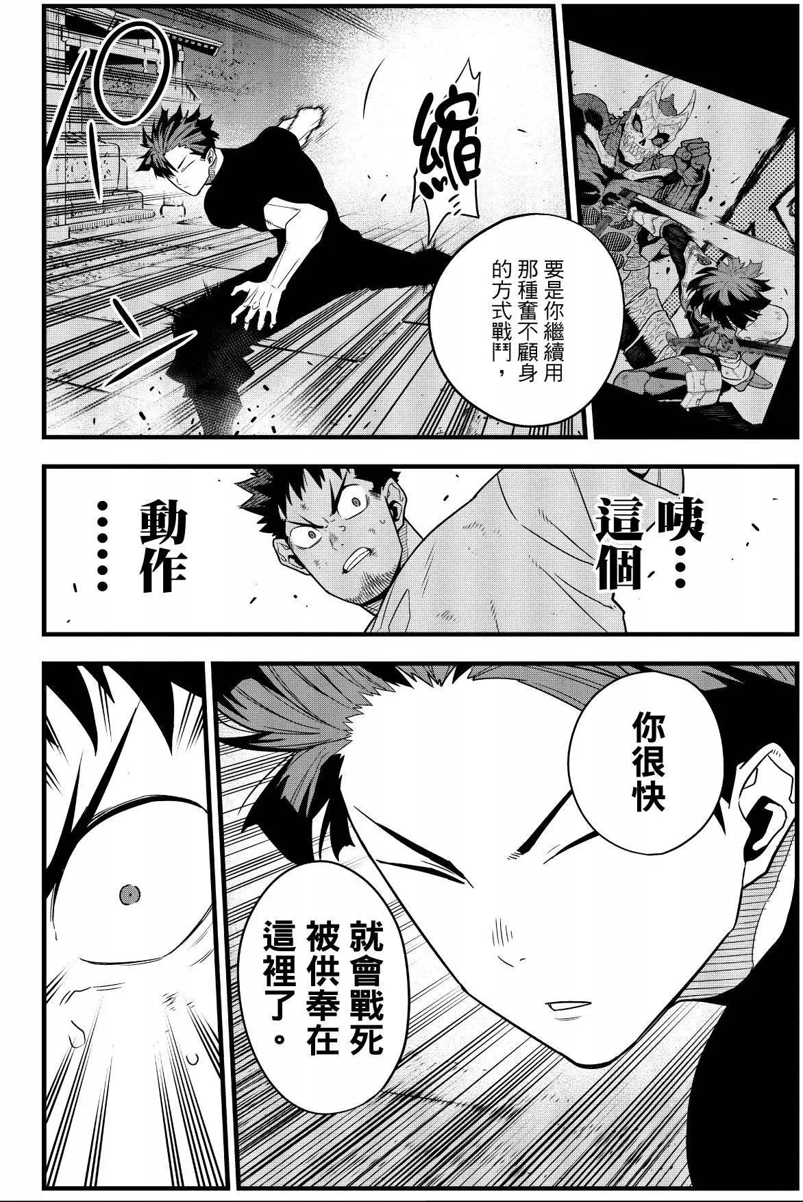 第 170 页