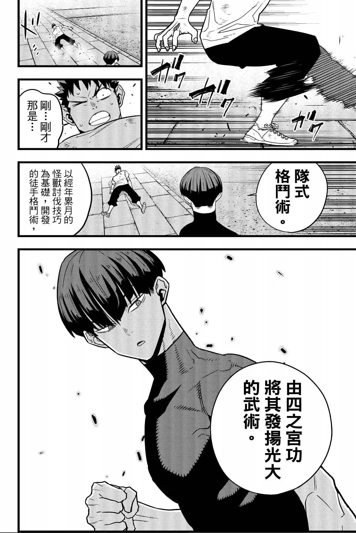 第 172 页