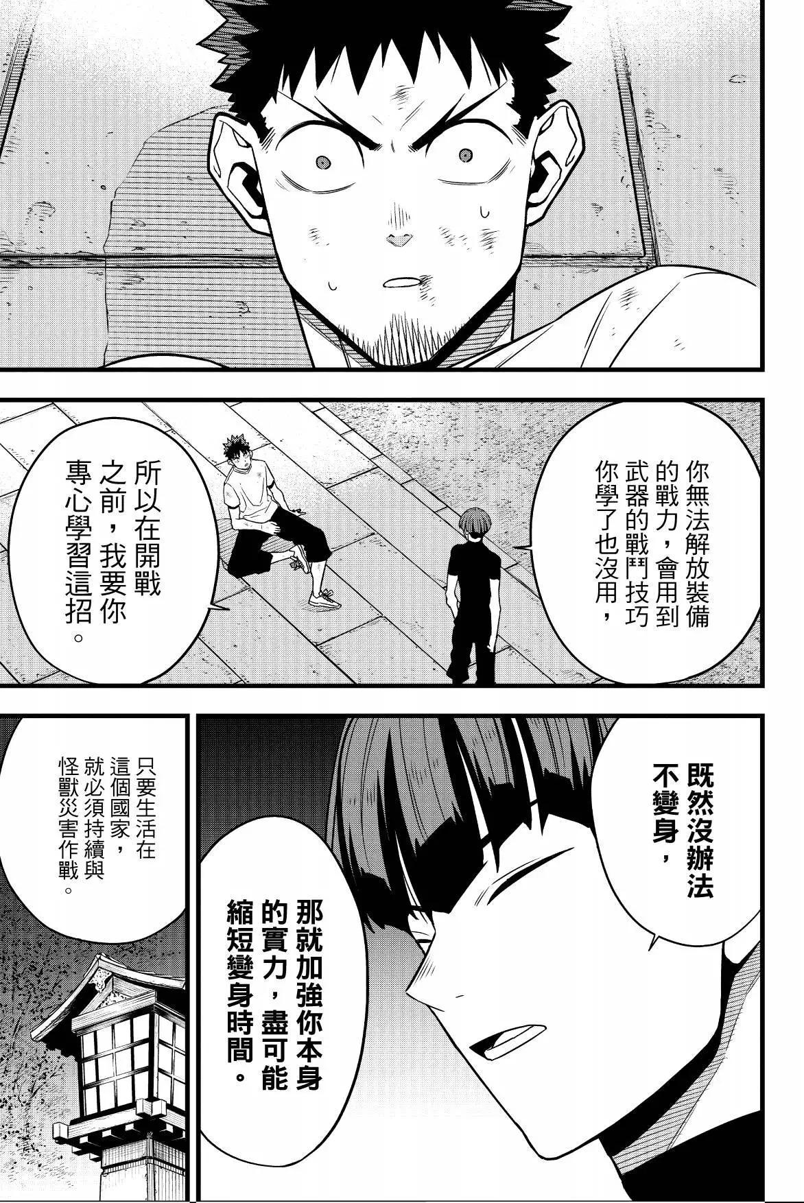 第 173 页