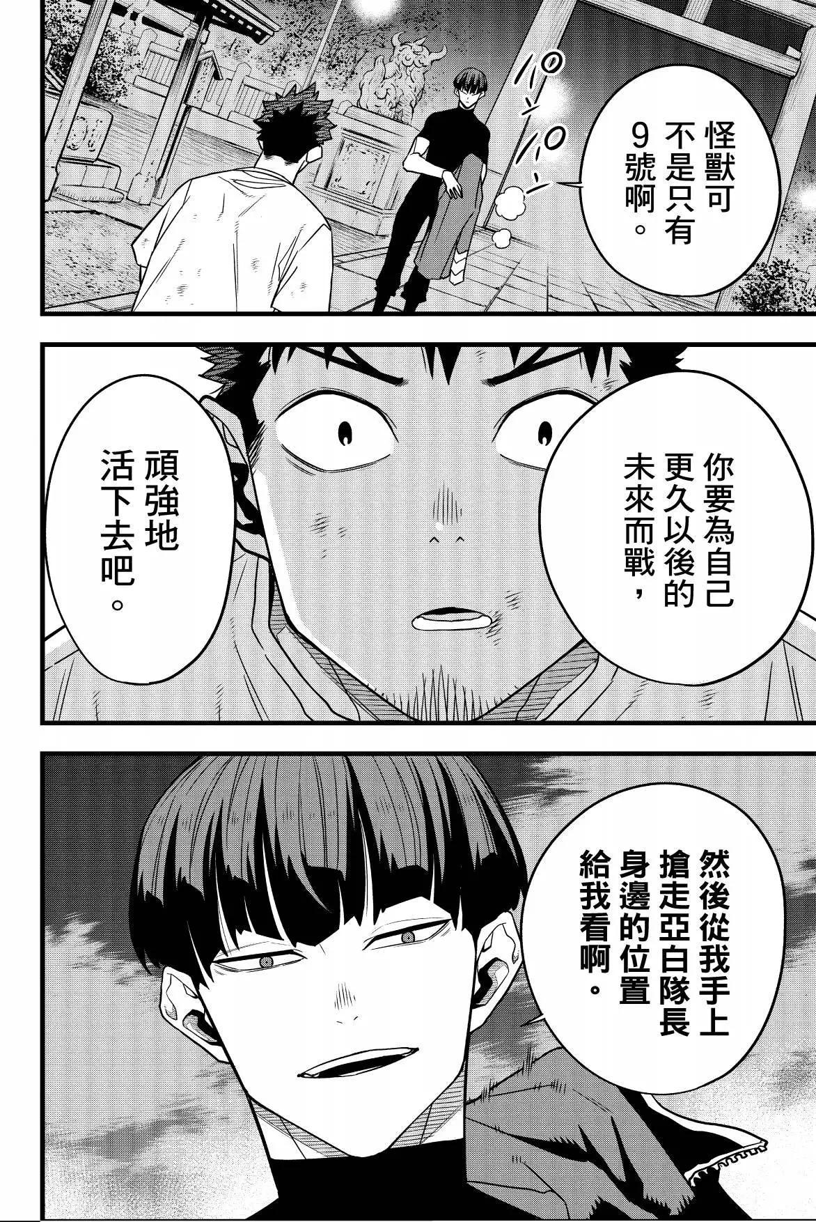 第 174 页