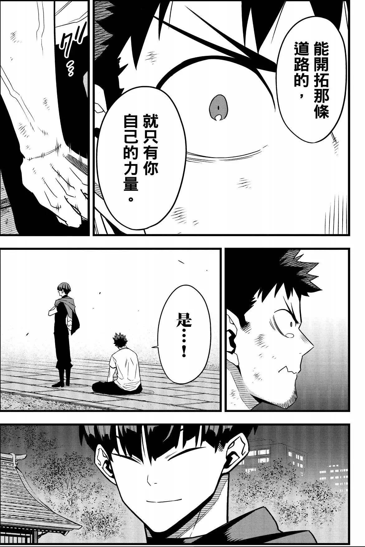 第 175 页