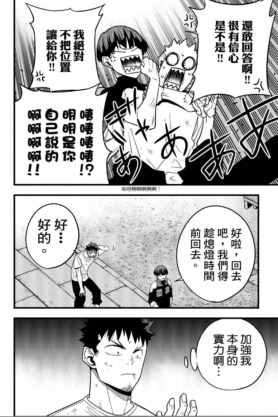 第 176 页