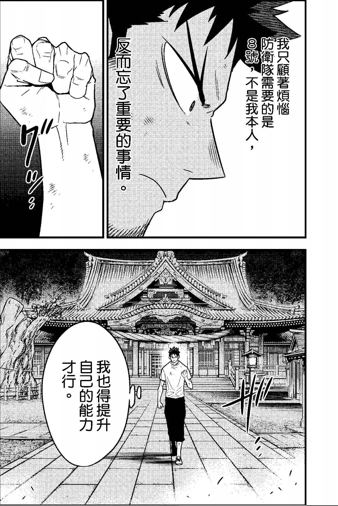 第 177 页