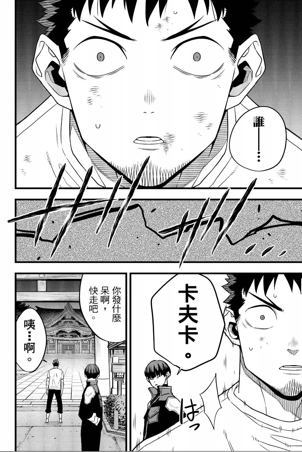 第 180 页