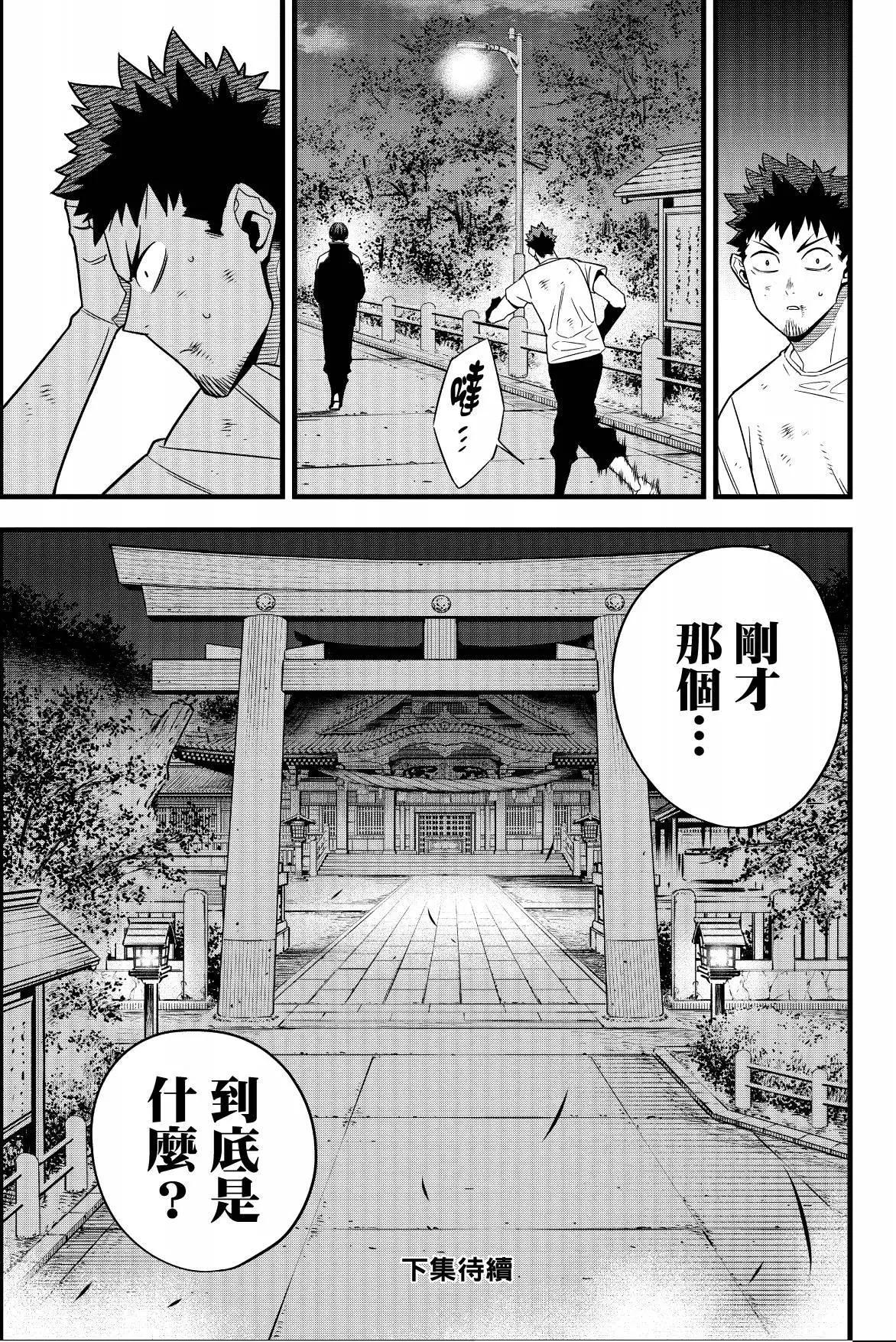 第 181 页