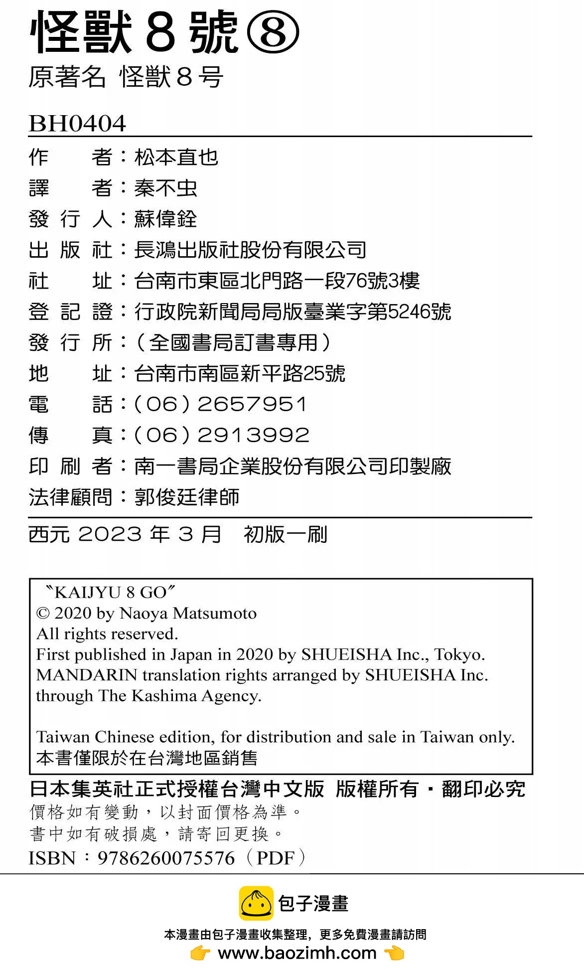 第 182 页