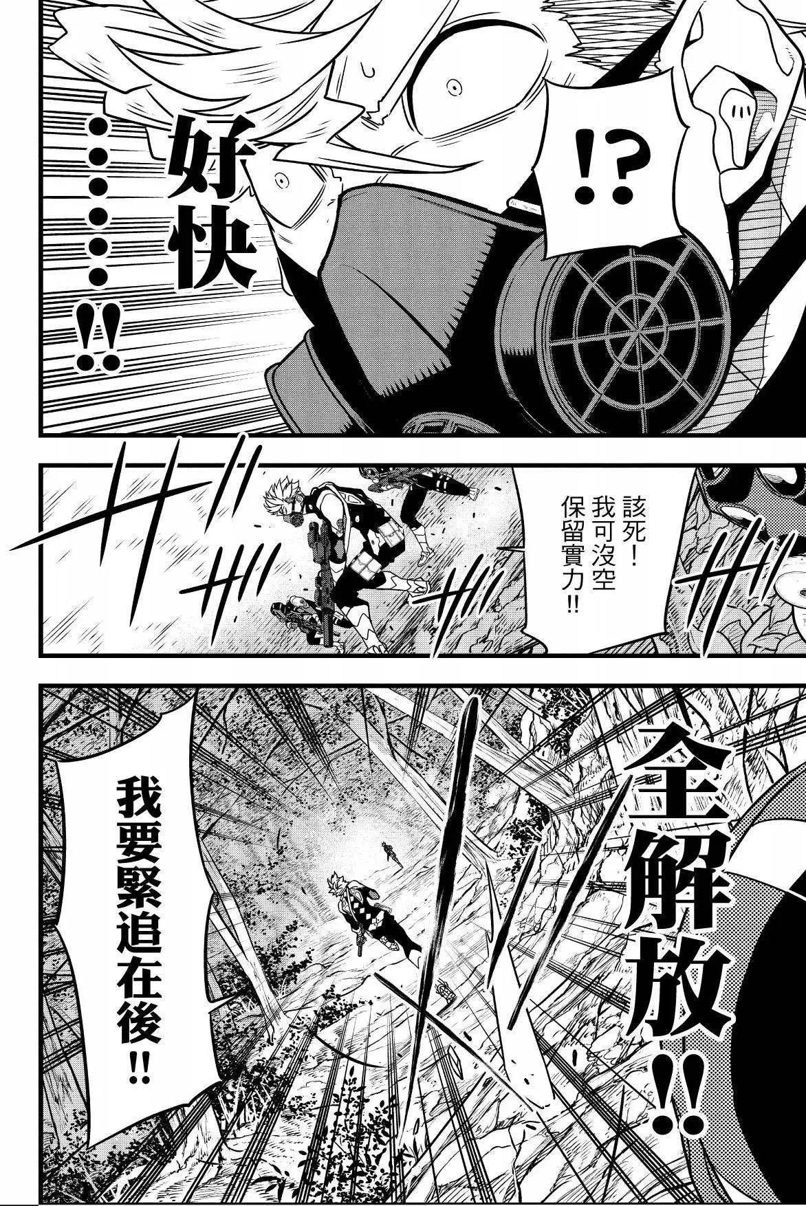 第 20 页