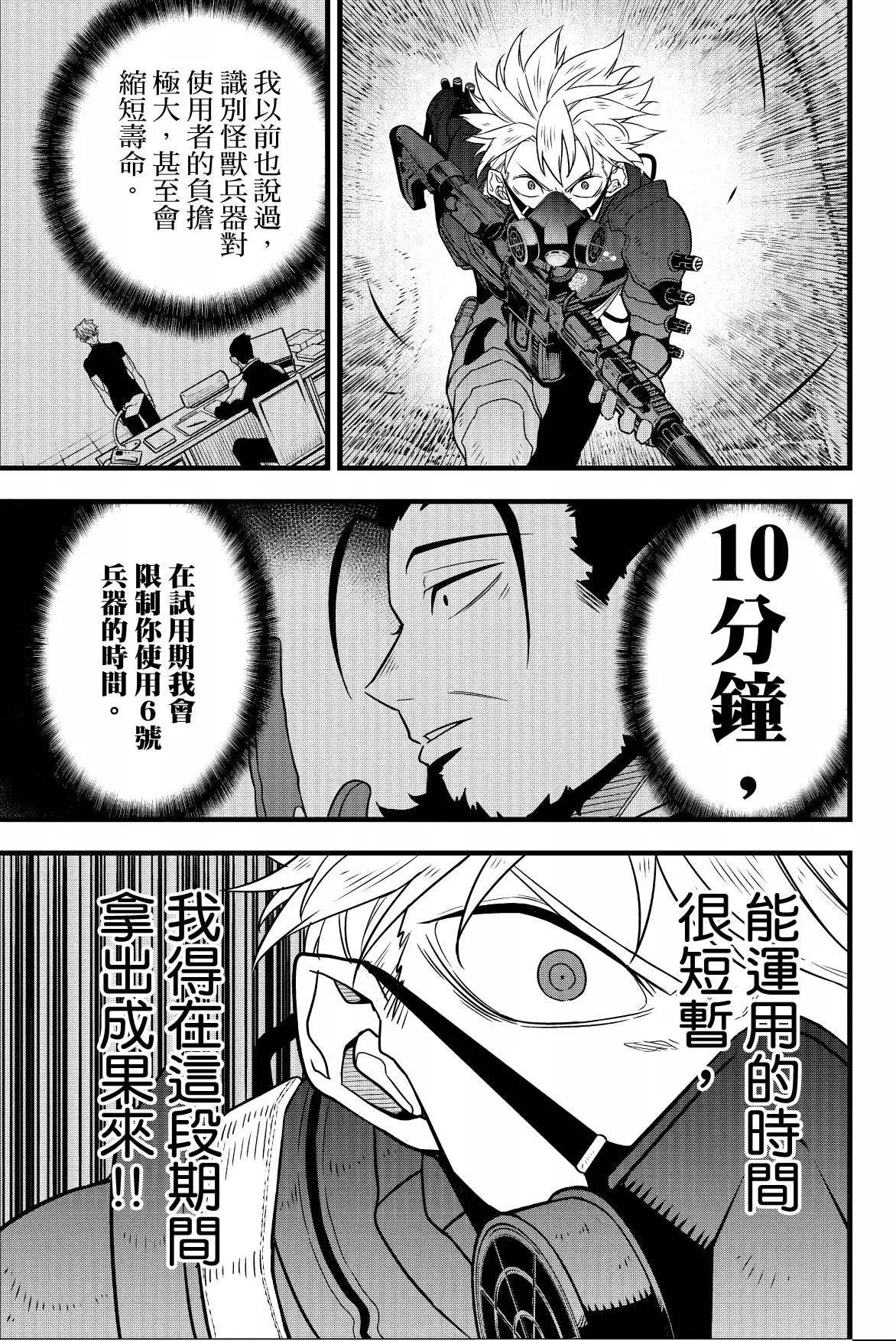 第 21 页