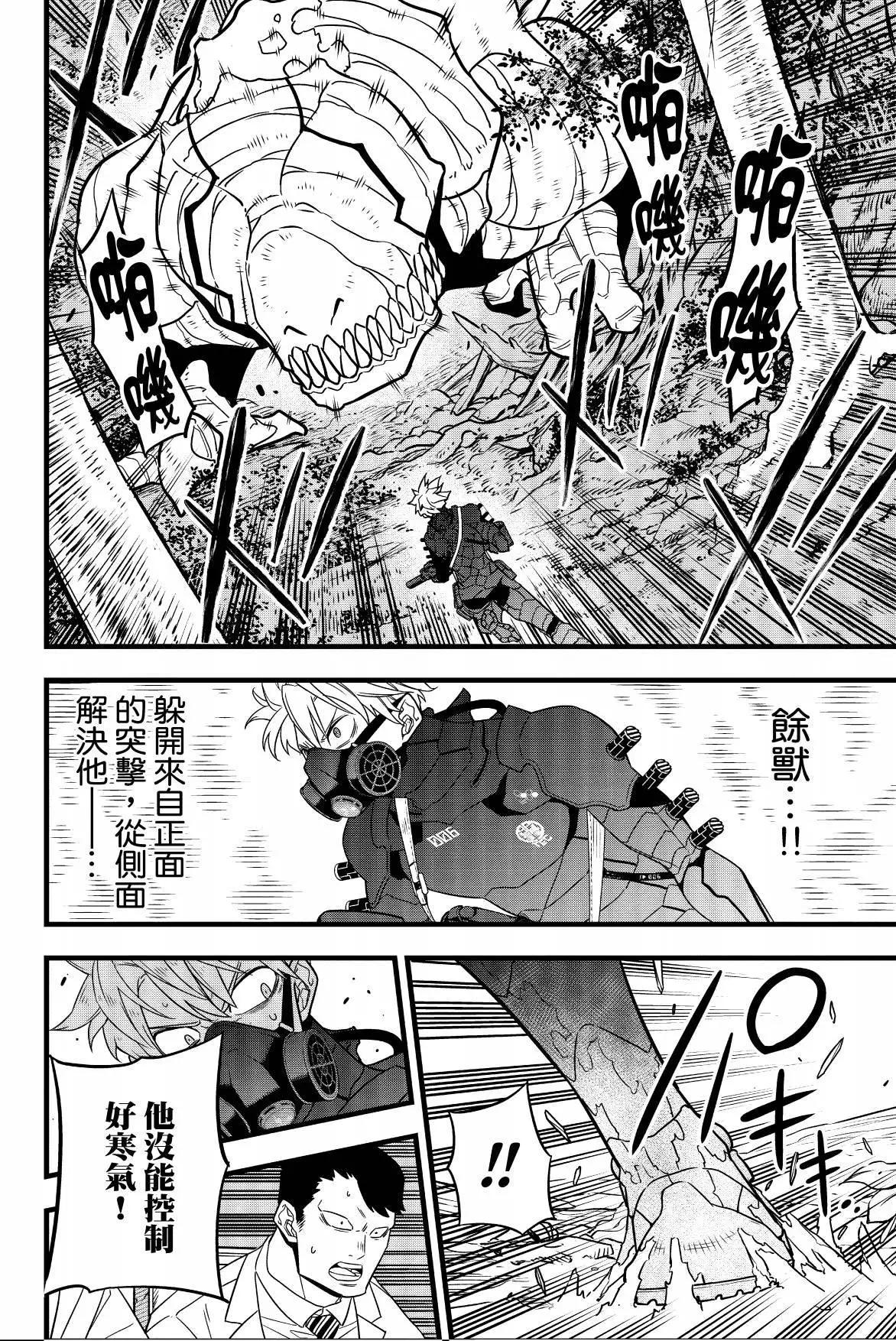 第 22 页