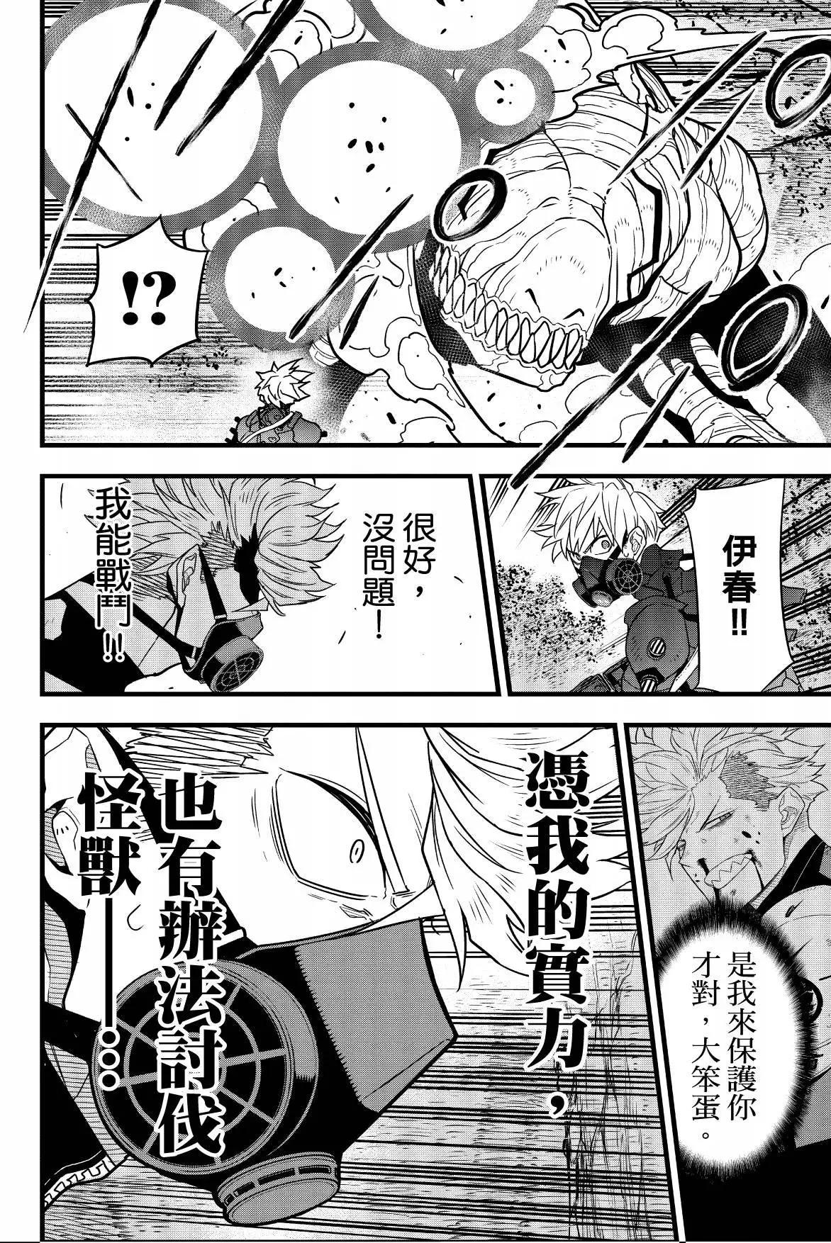 第 24 页
