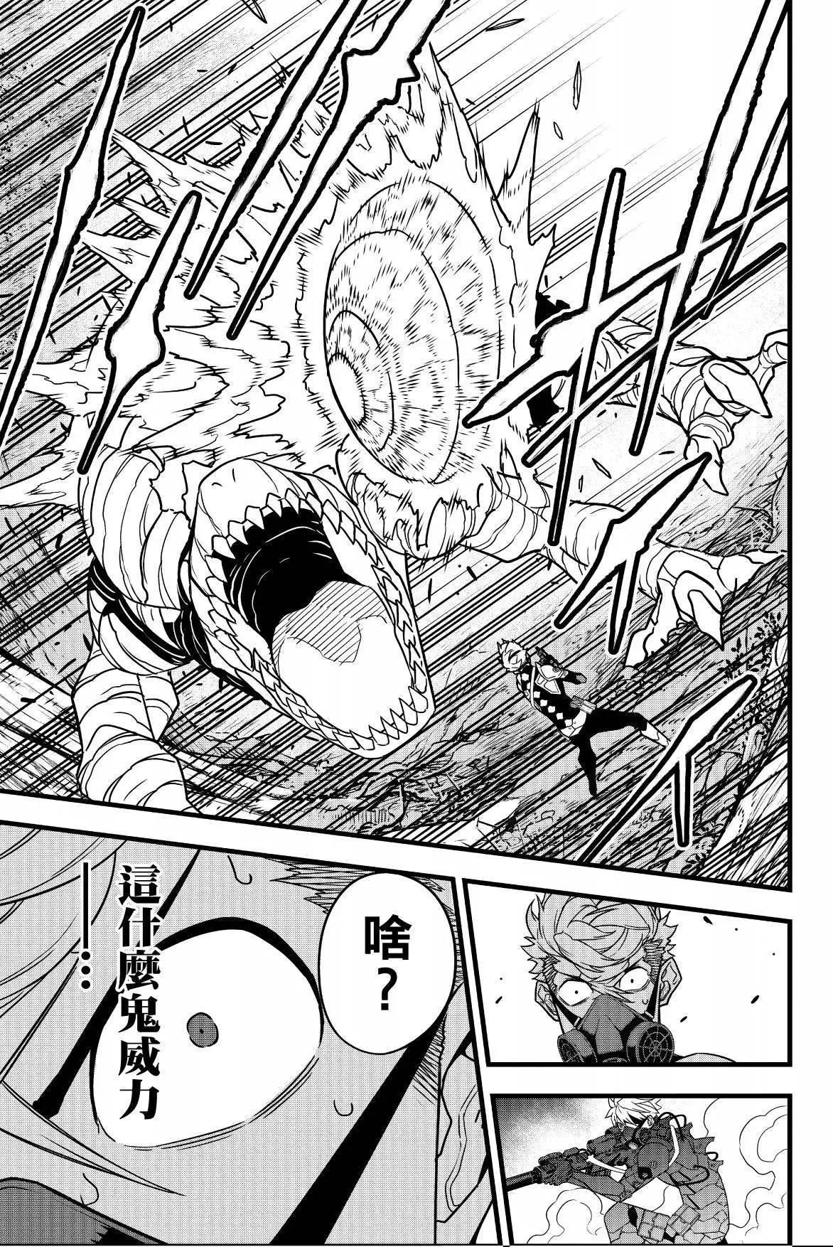 第 25 页