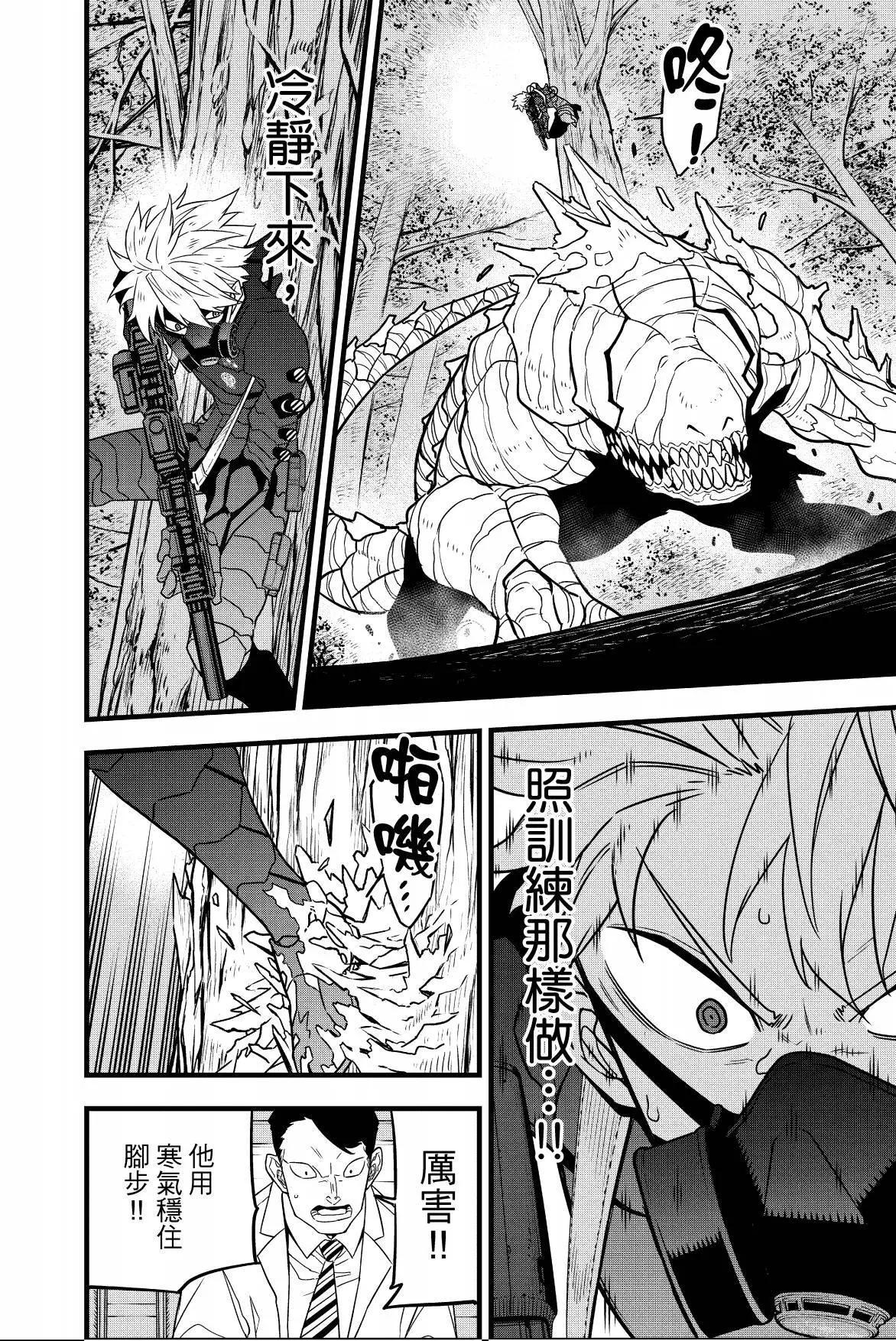 第 26 页