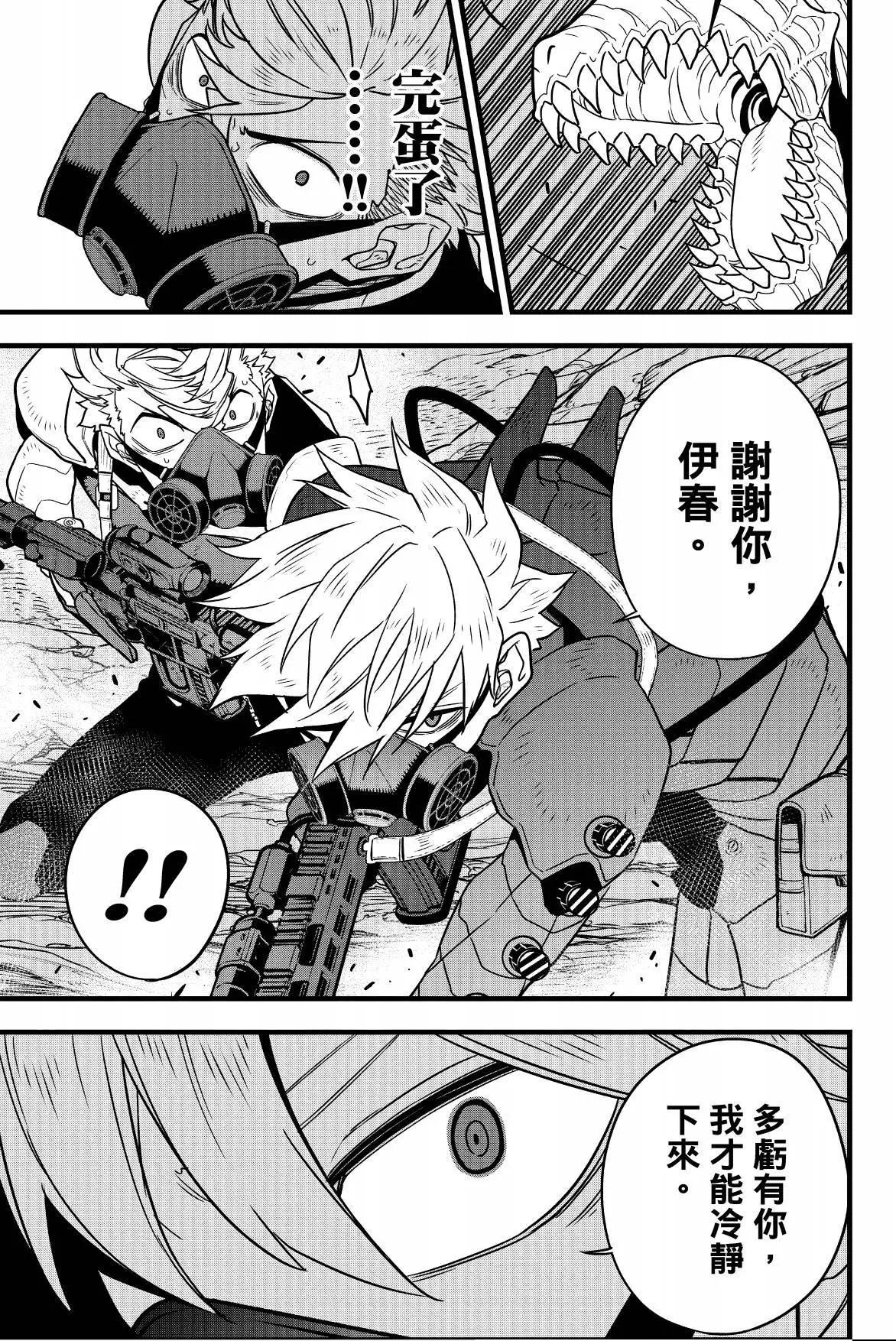 第 29 页