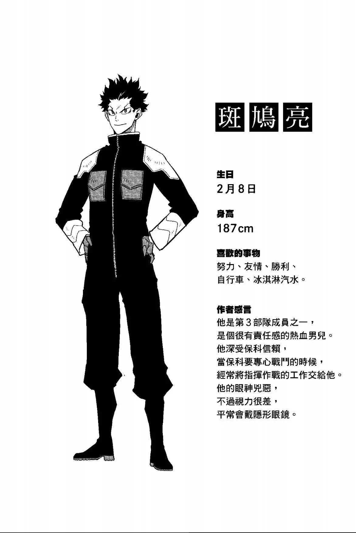 第 32 页