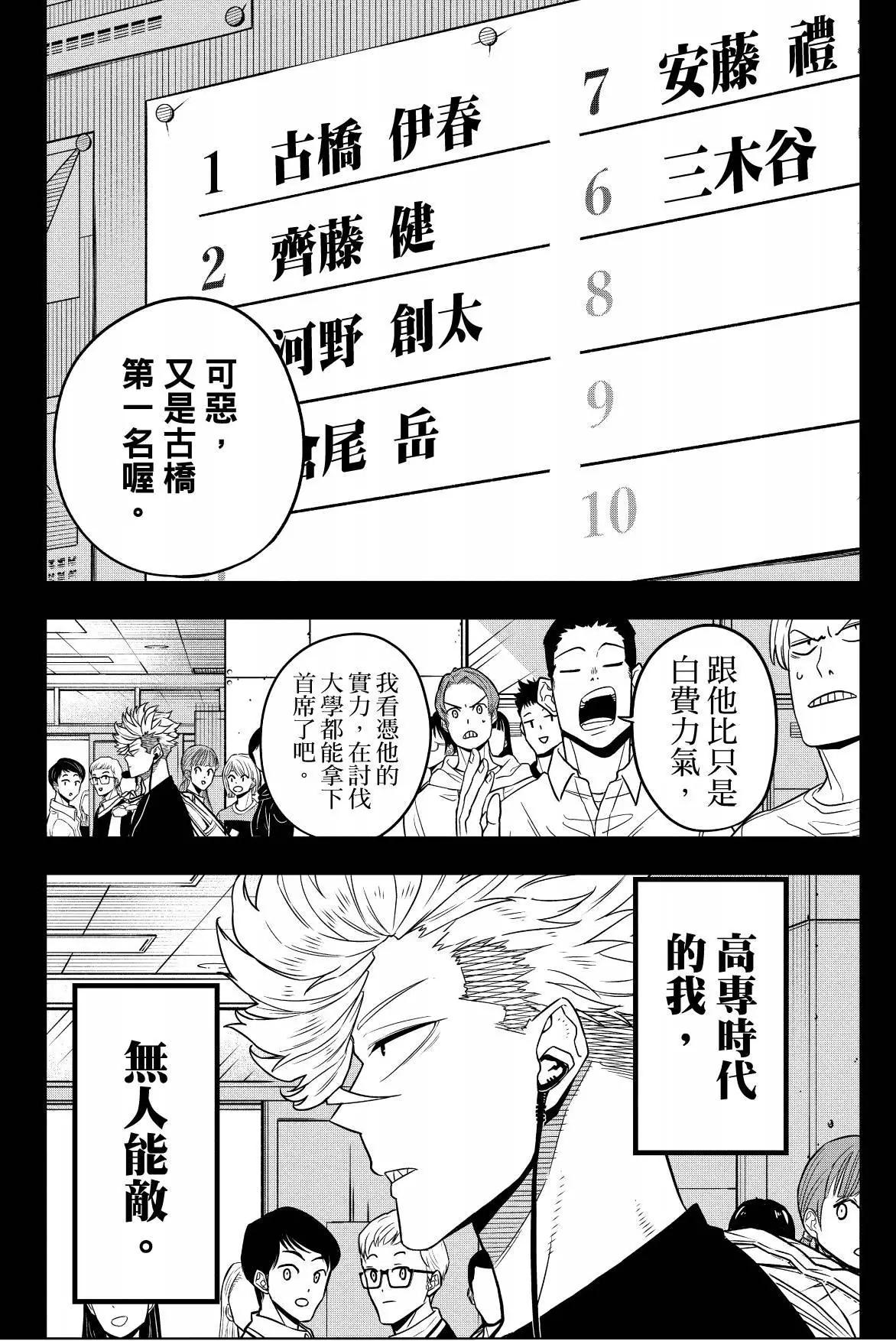 第 34 页