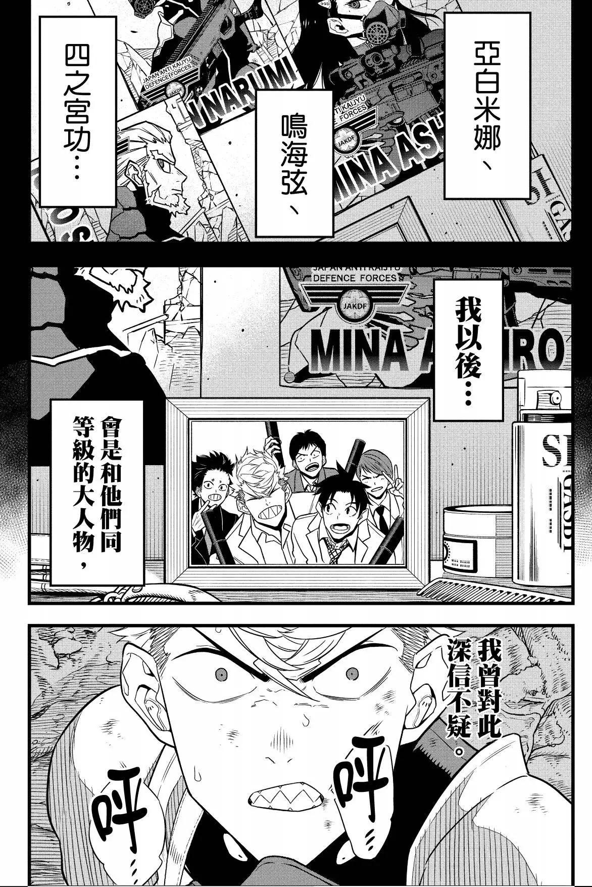 第 36 页