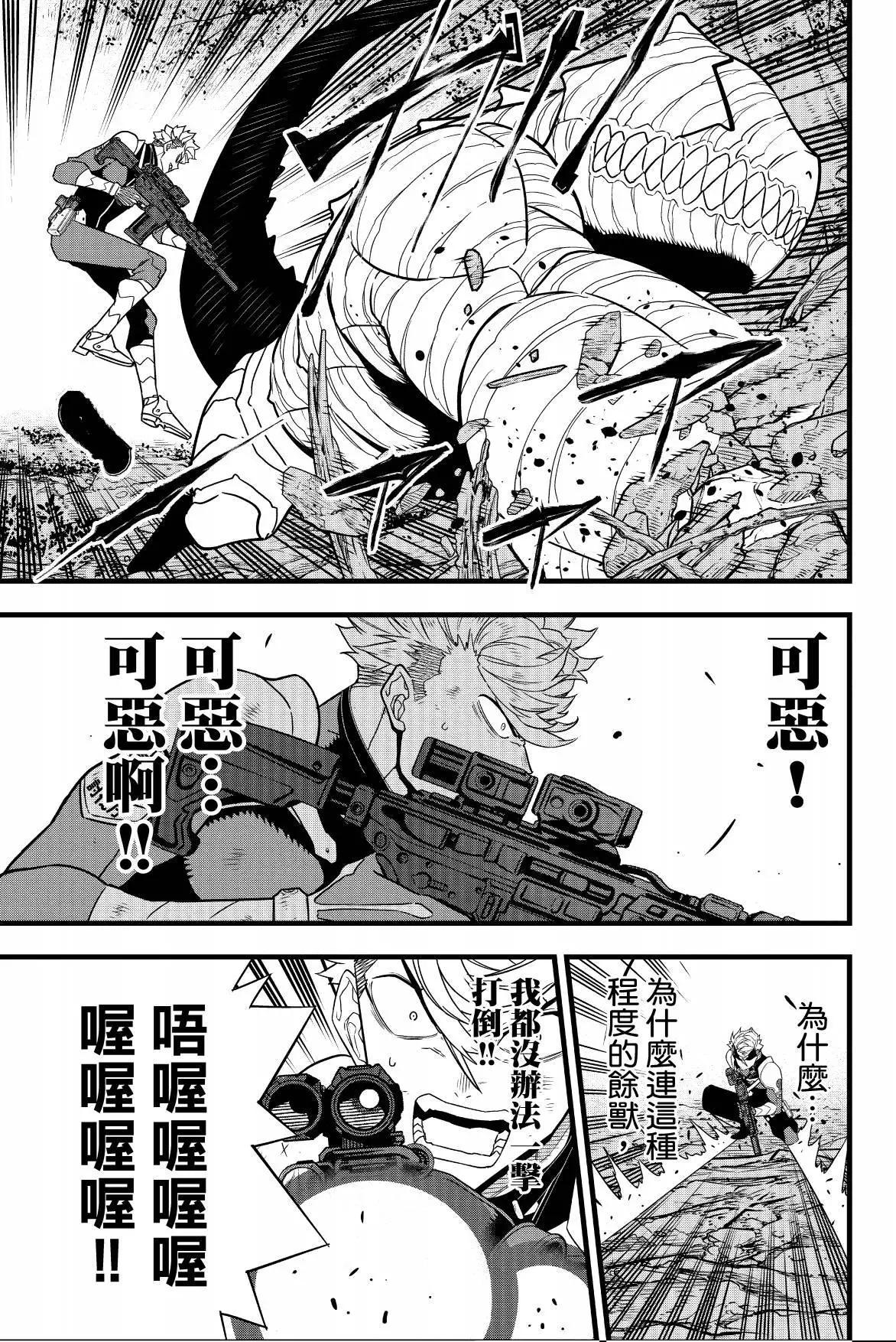 第 37 页