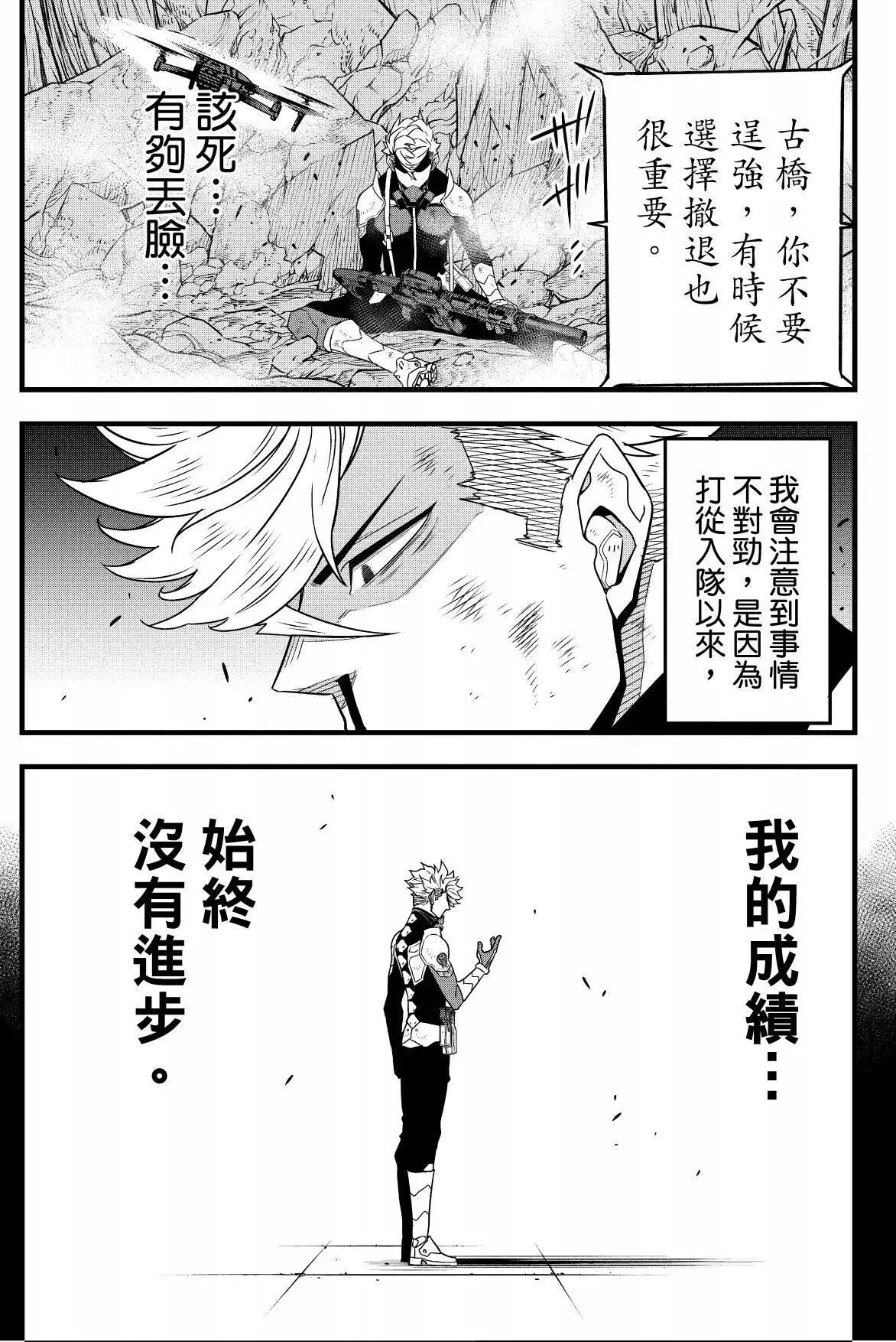 第 39 页