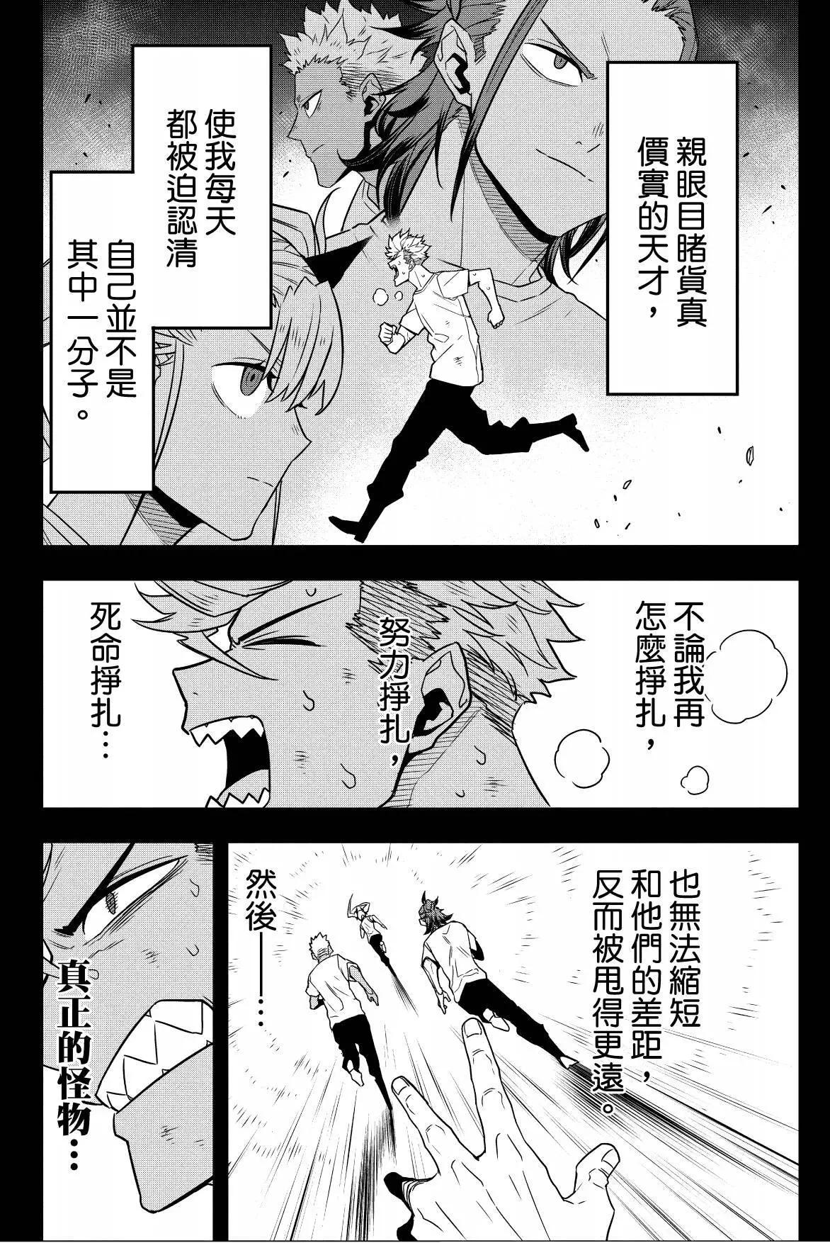 第 40 页
