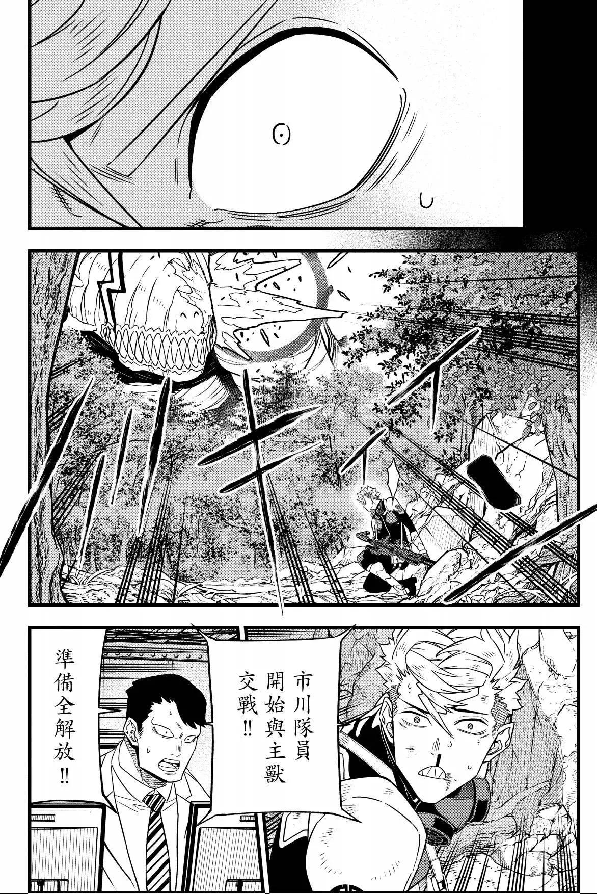 第 42 页