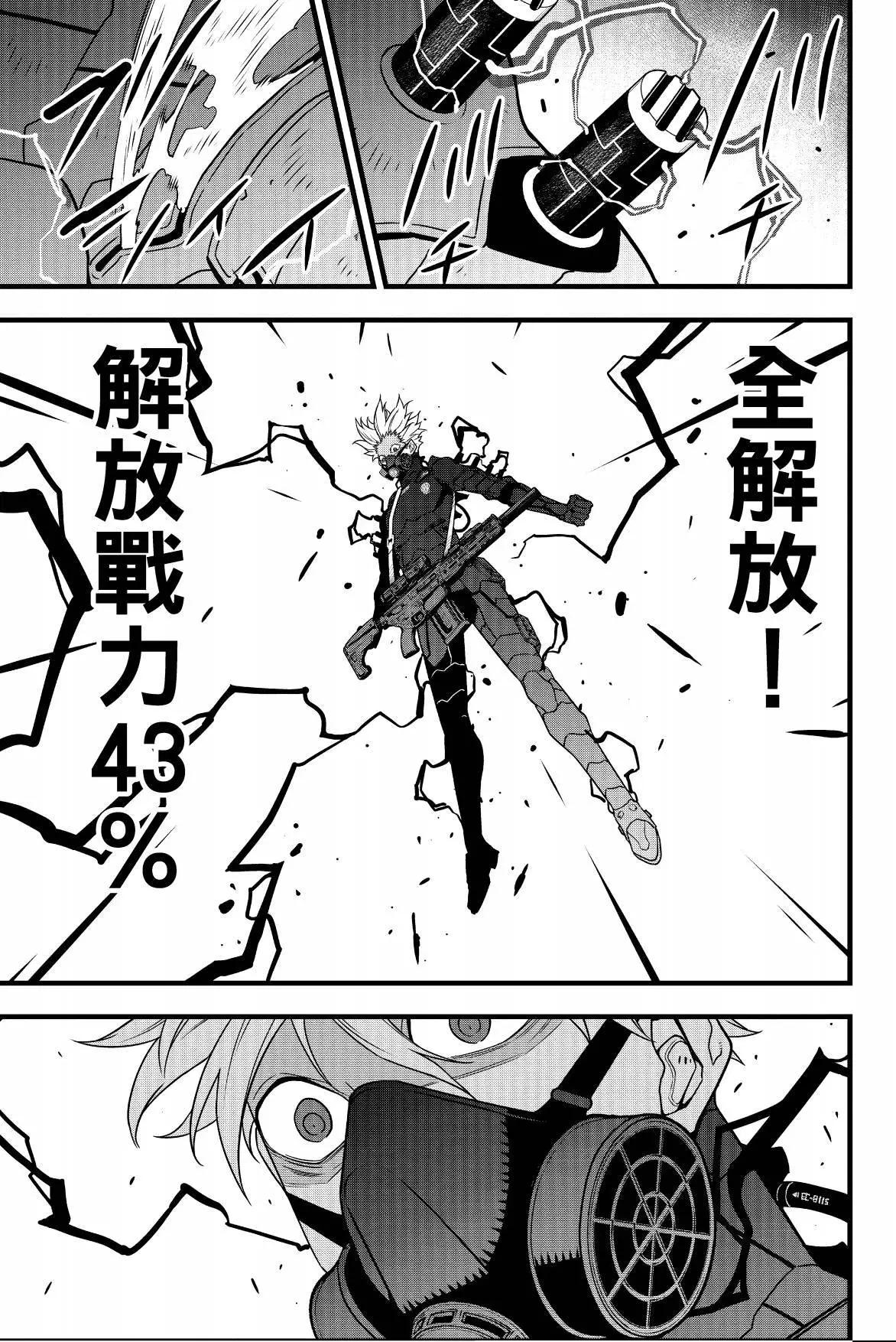 第 43 页
