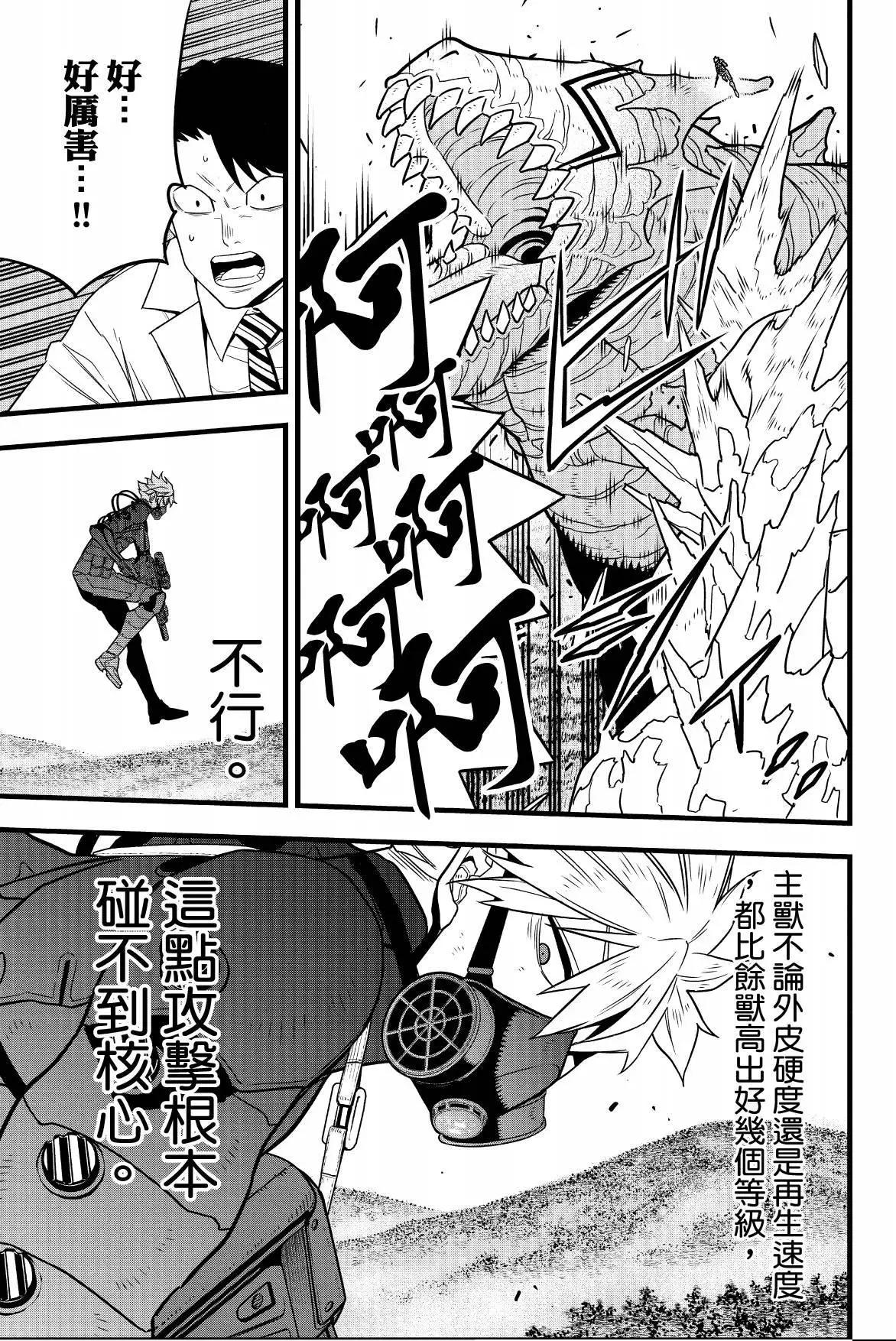 第 47 页