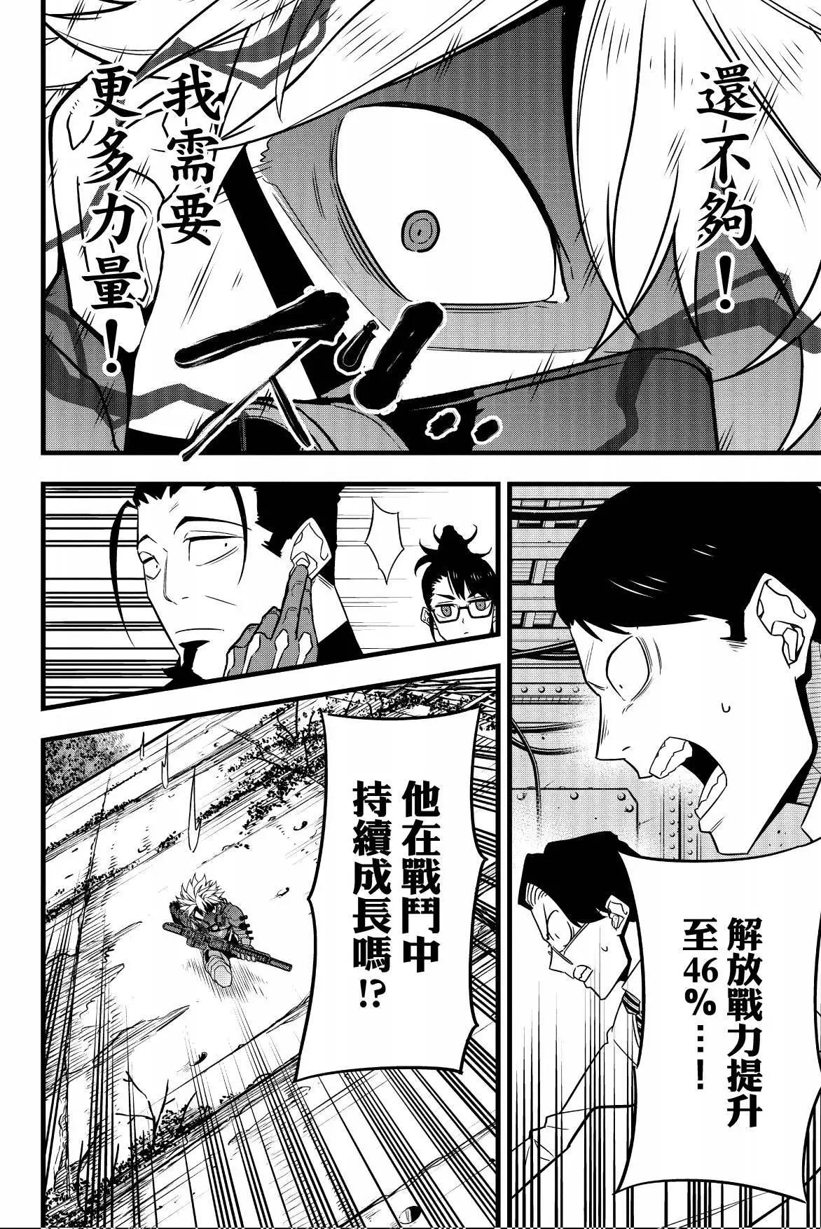 第 48 页