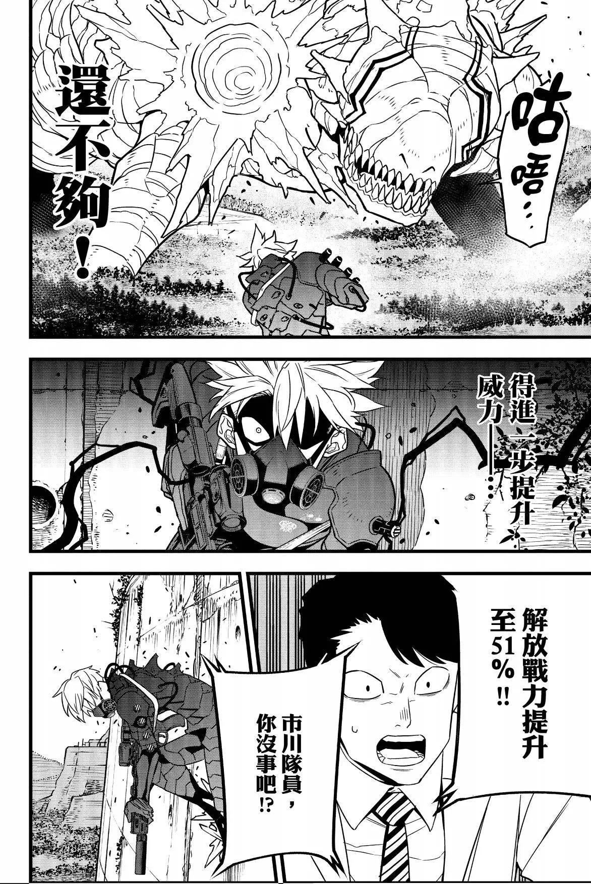 第 52 页