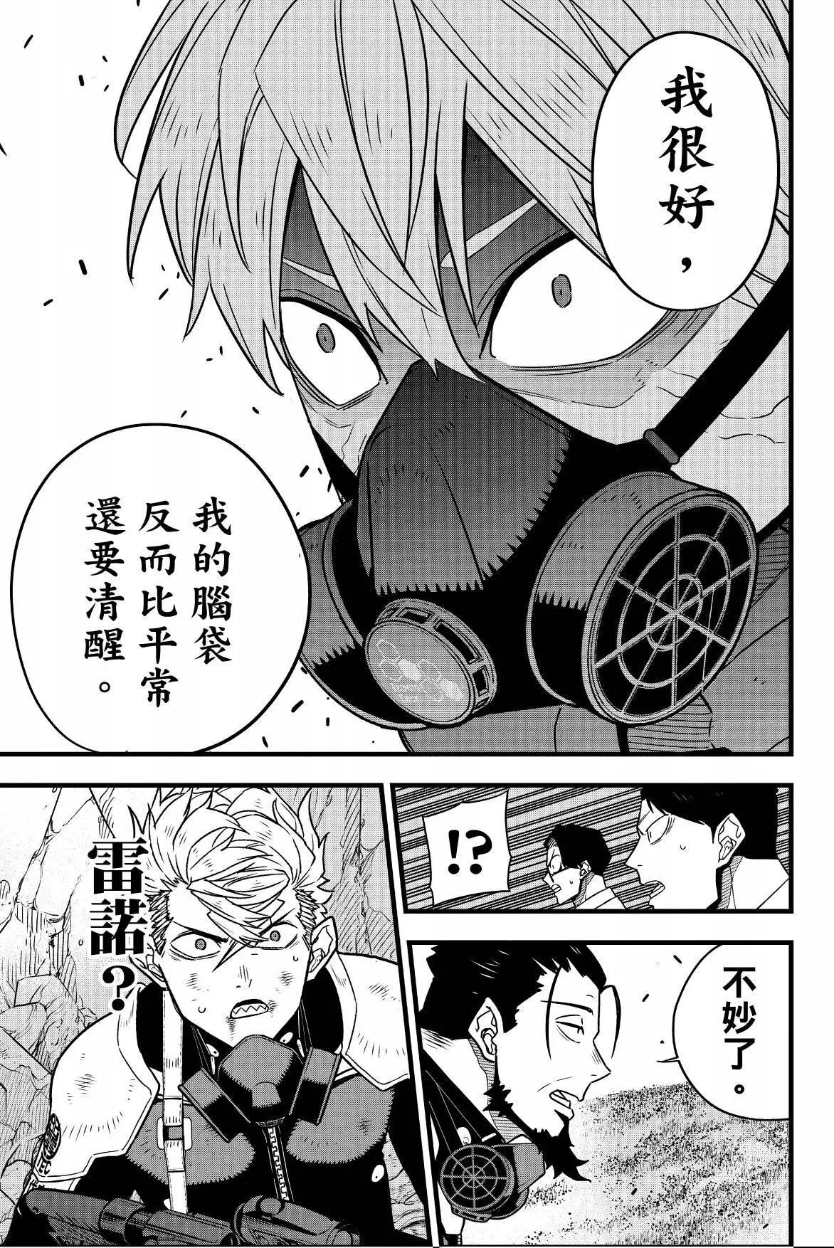 第 53 页