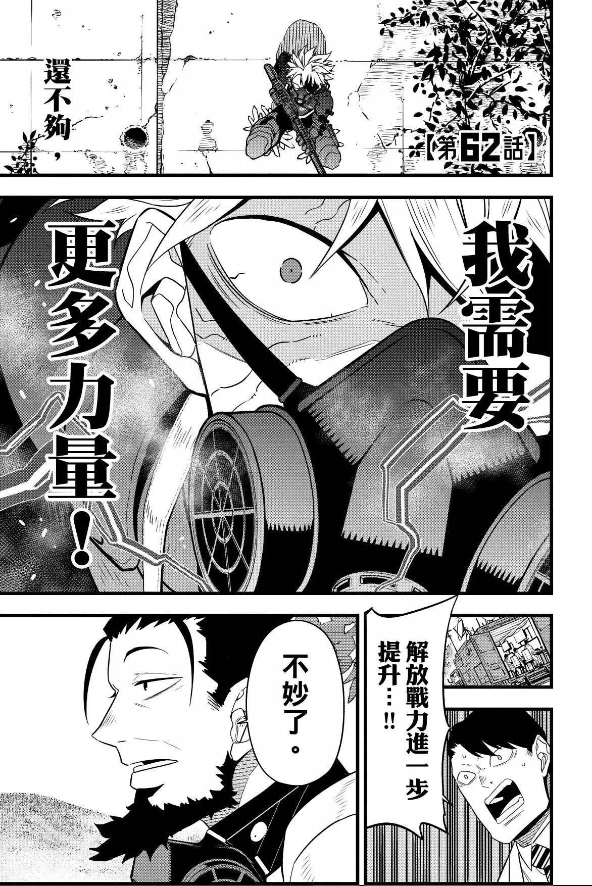 第 55 页