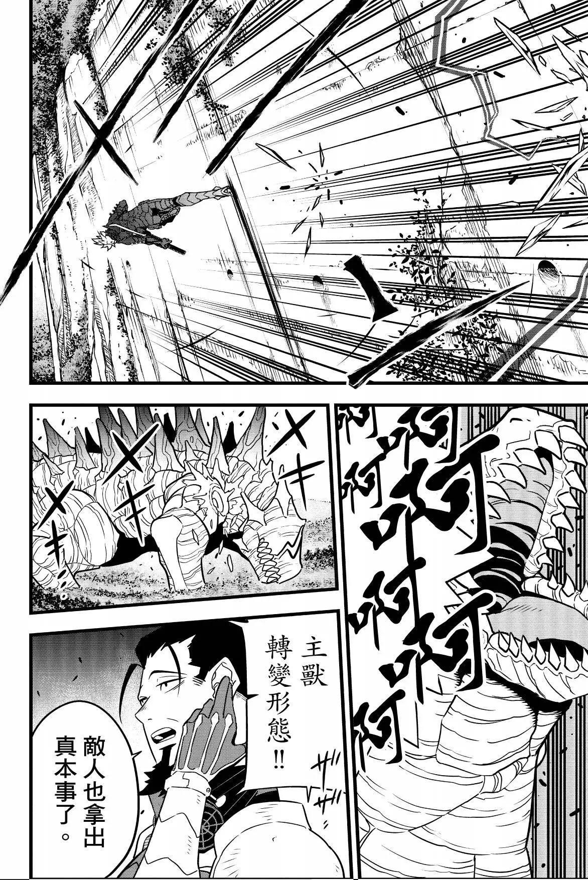 第 56 页