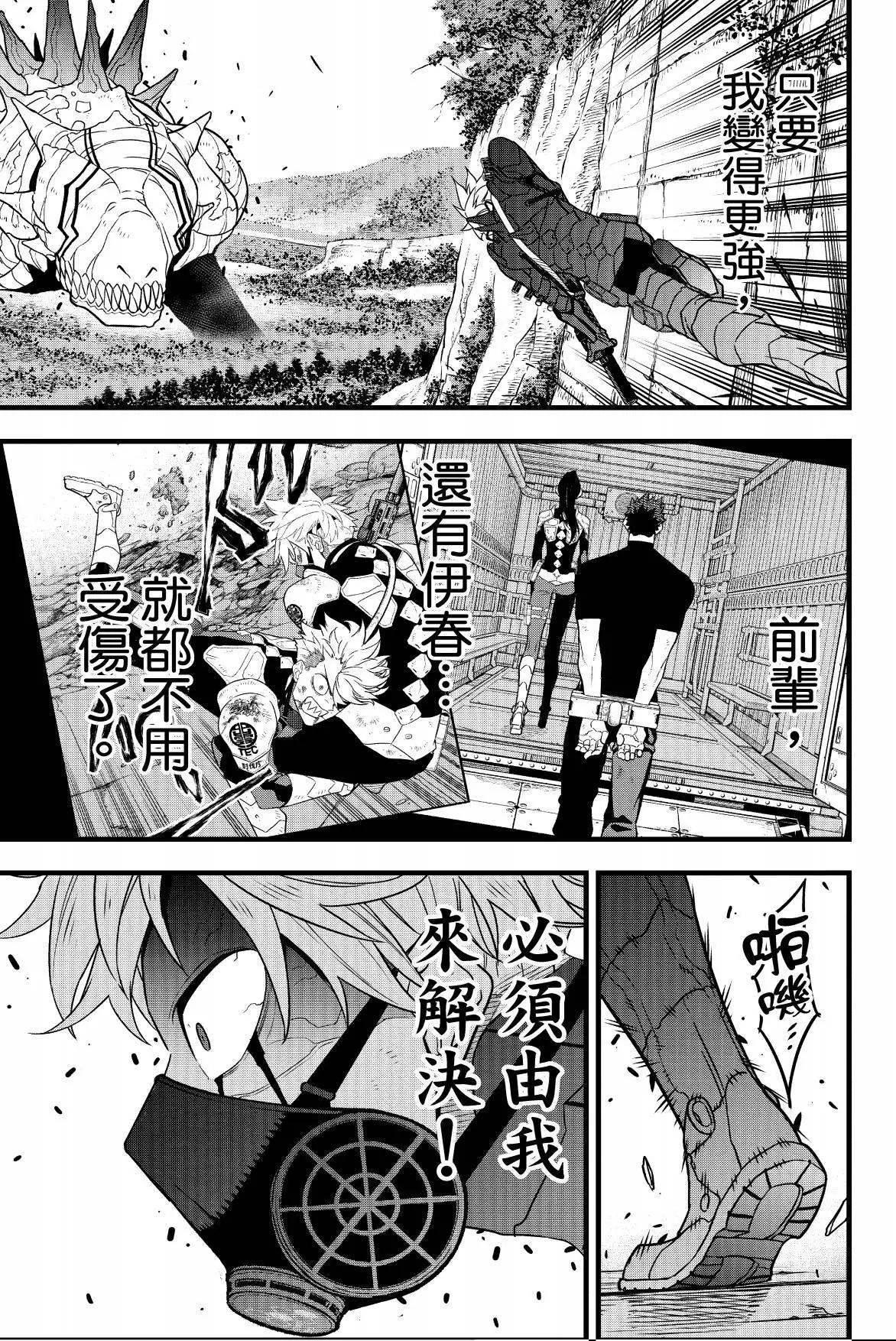 第 57 页