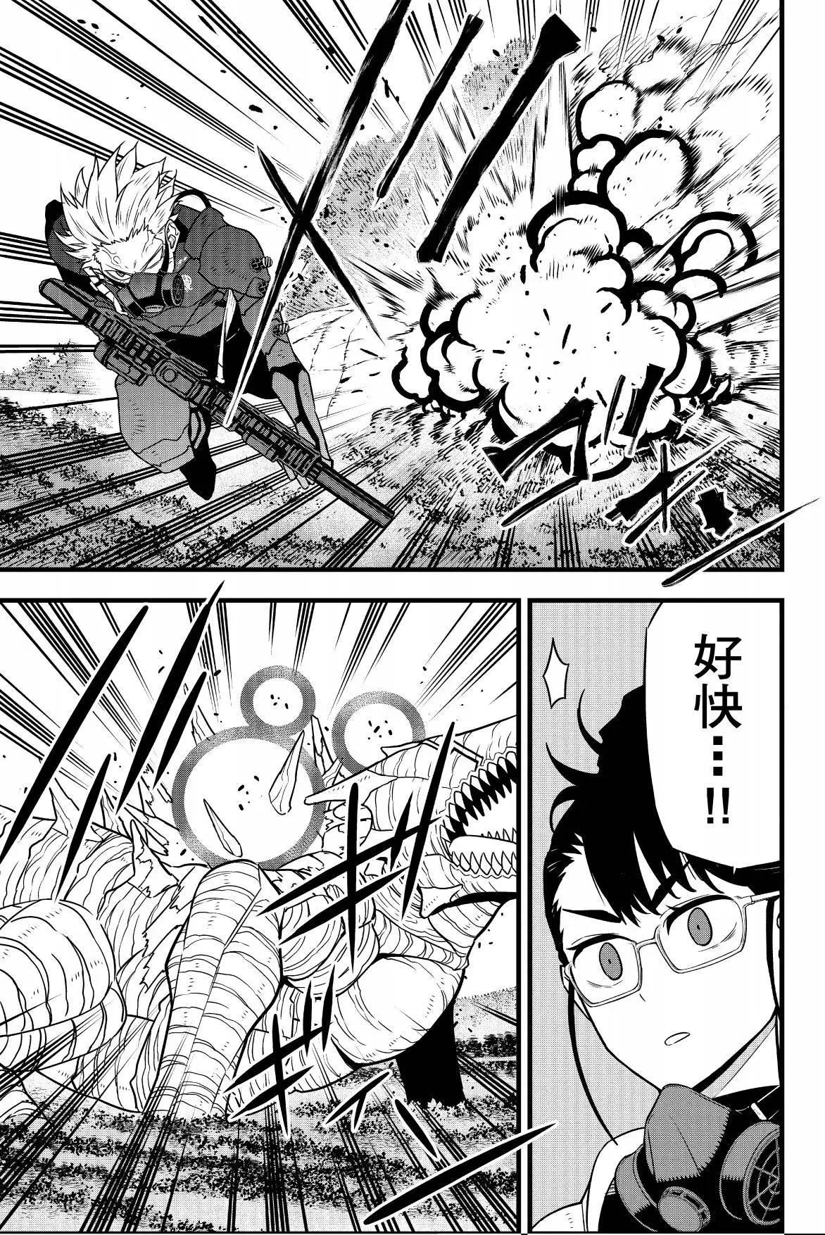 第 59 页