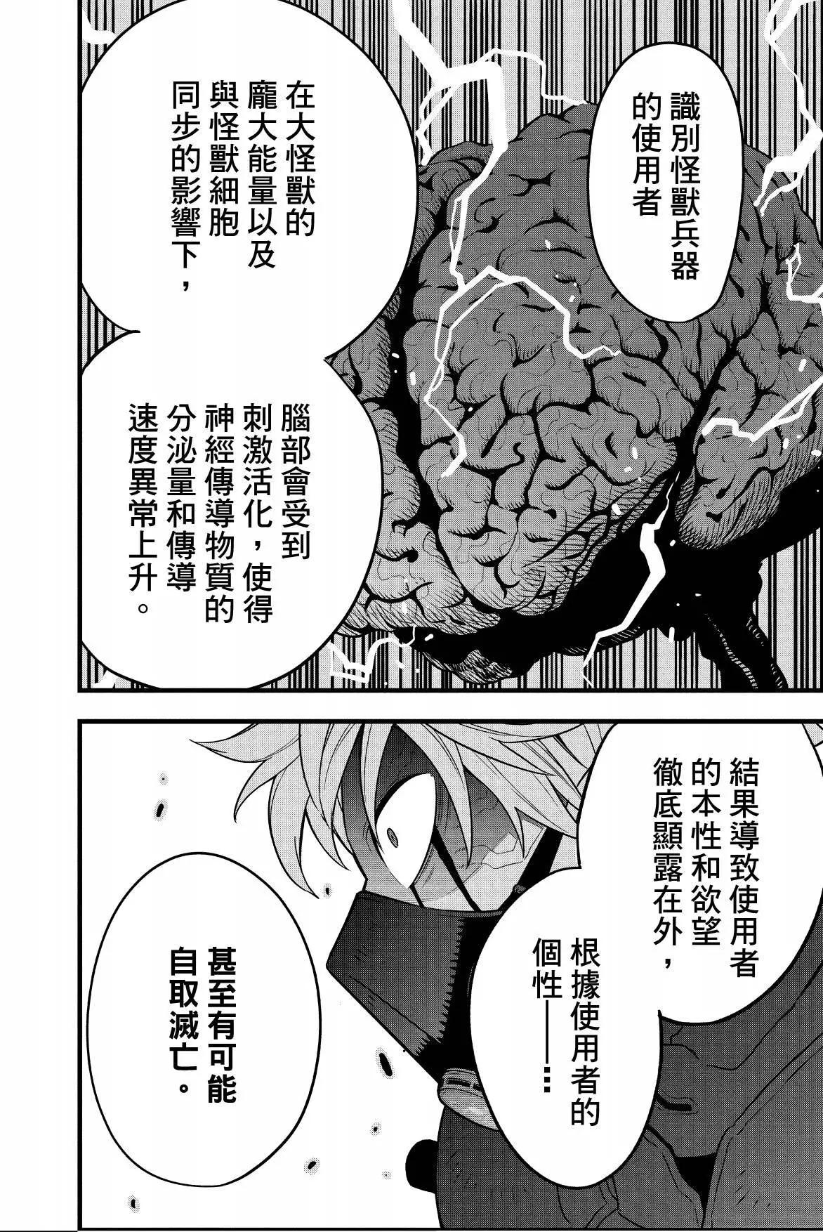 第 62 页