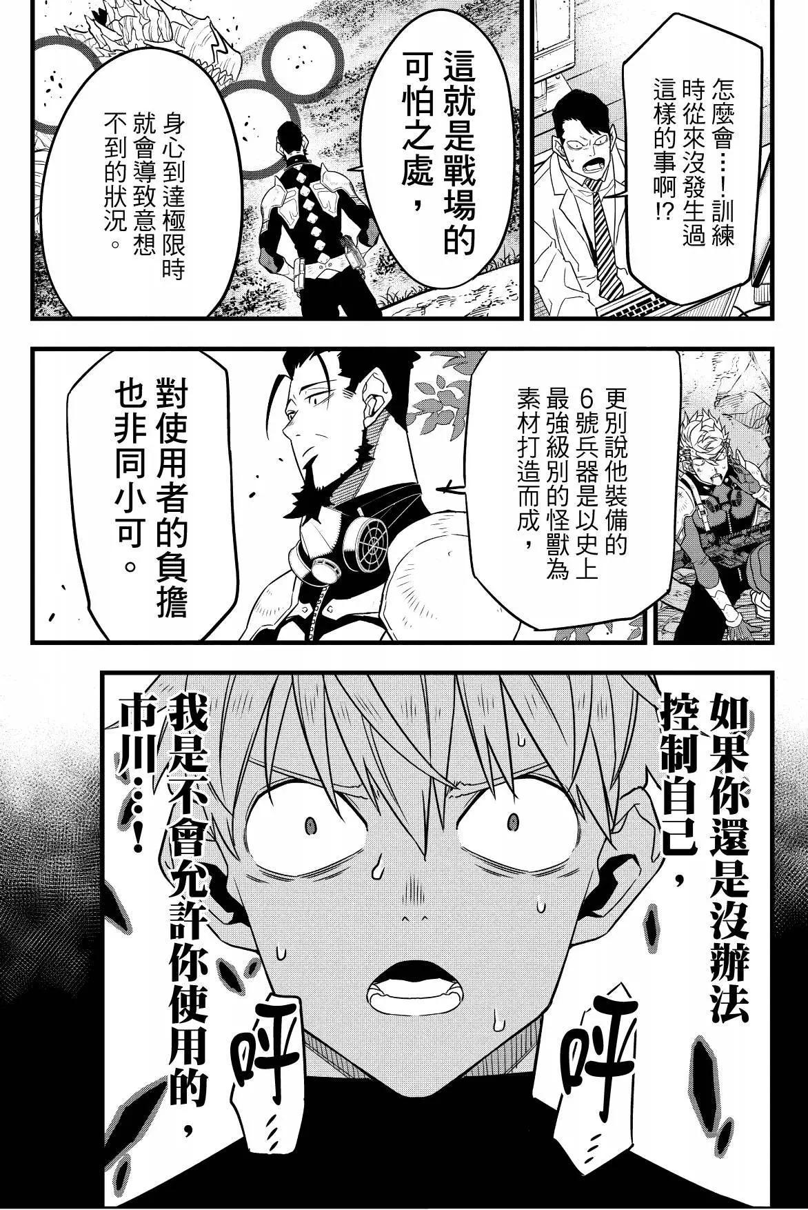 第 63 页