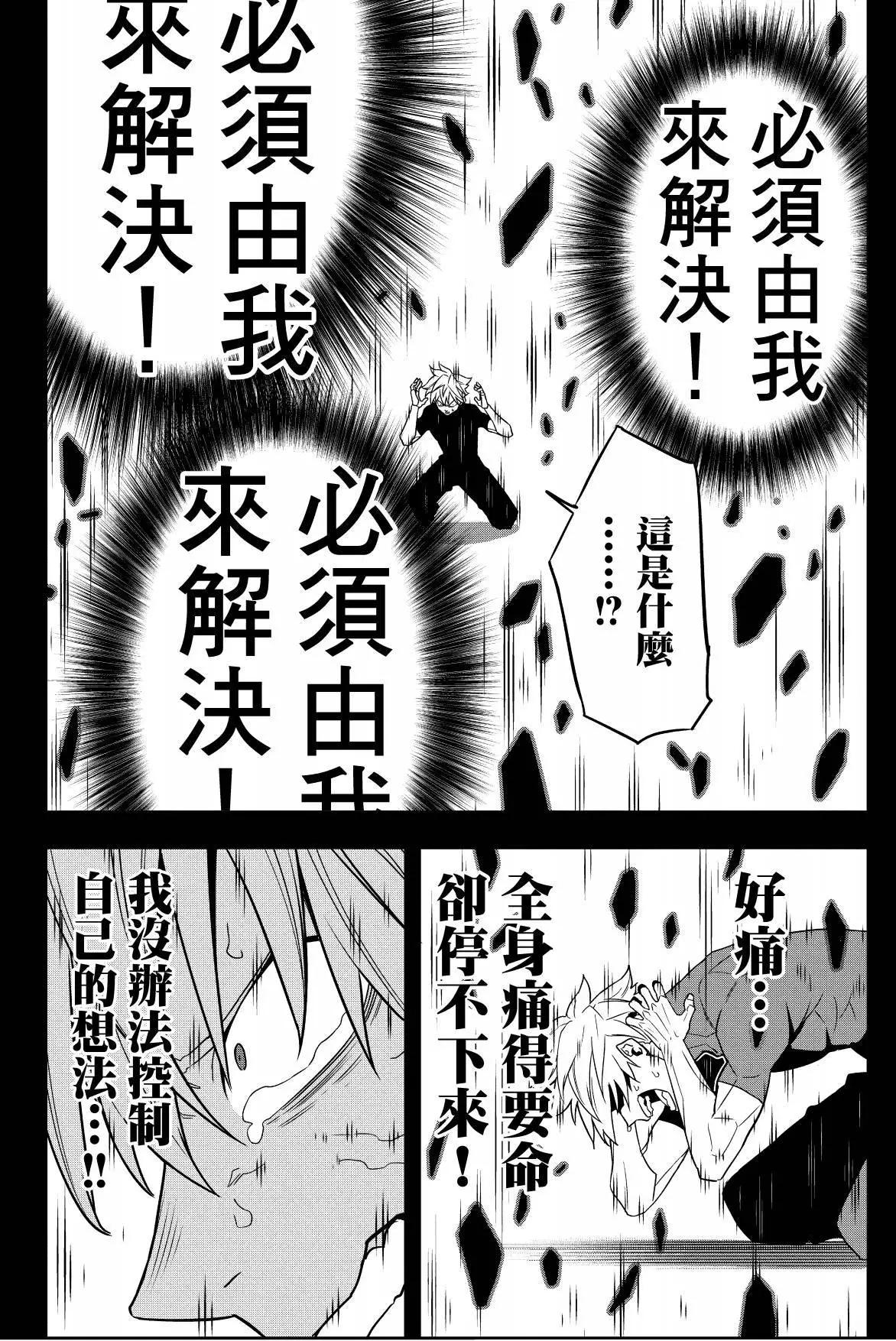 第 64 页