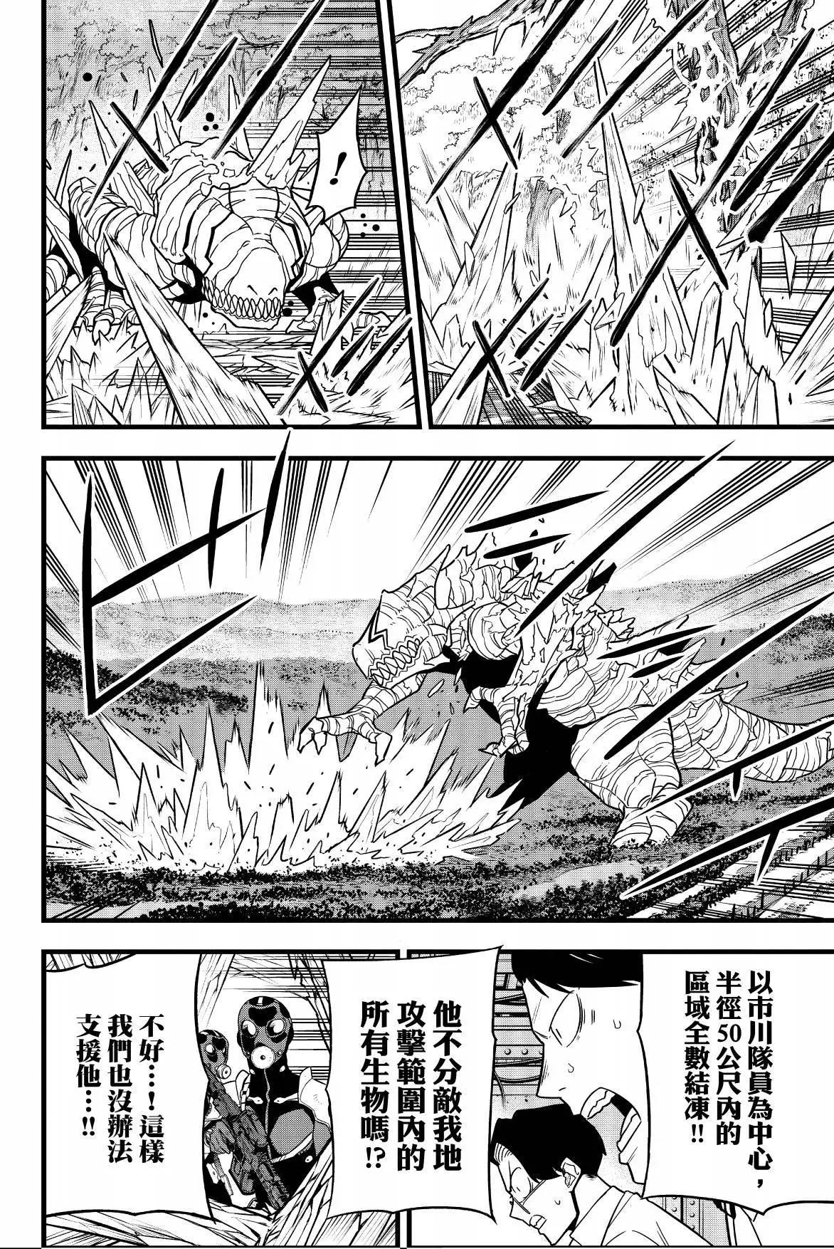 第 66 页