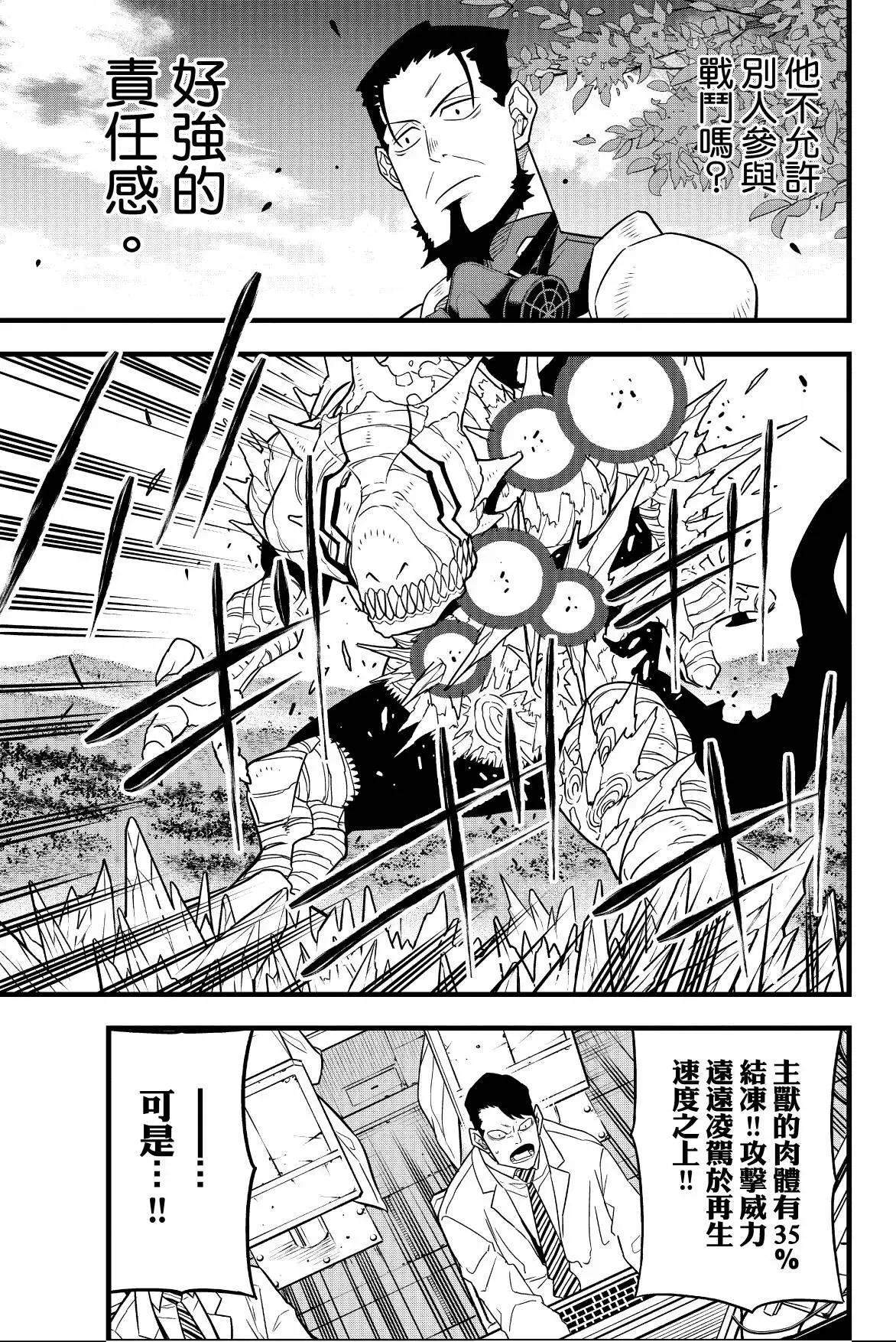 第 67 页