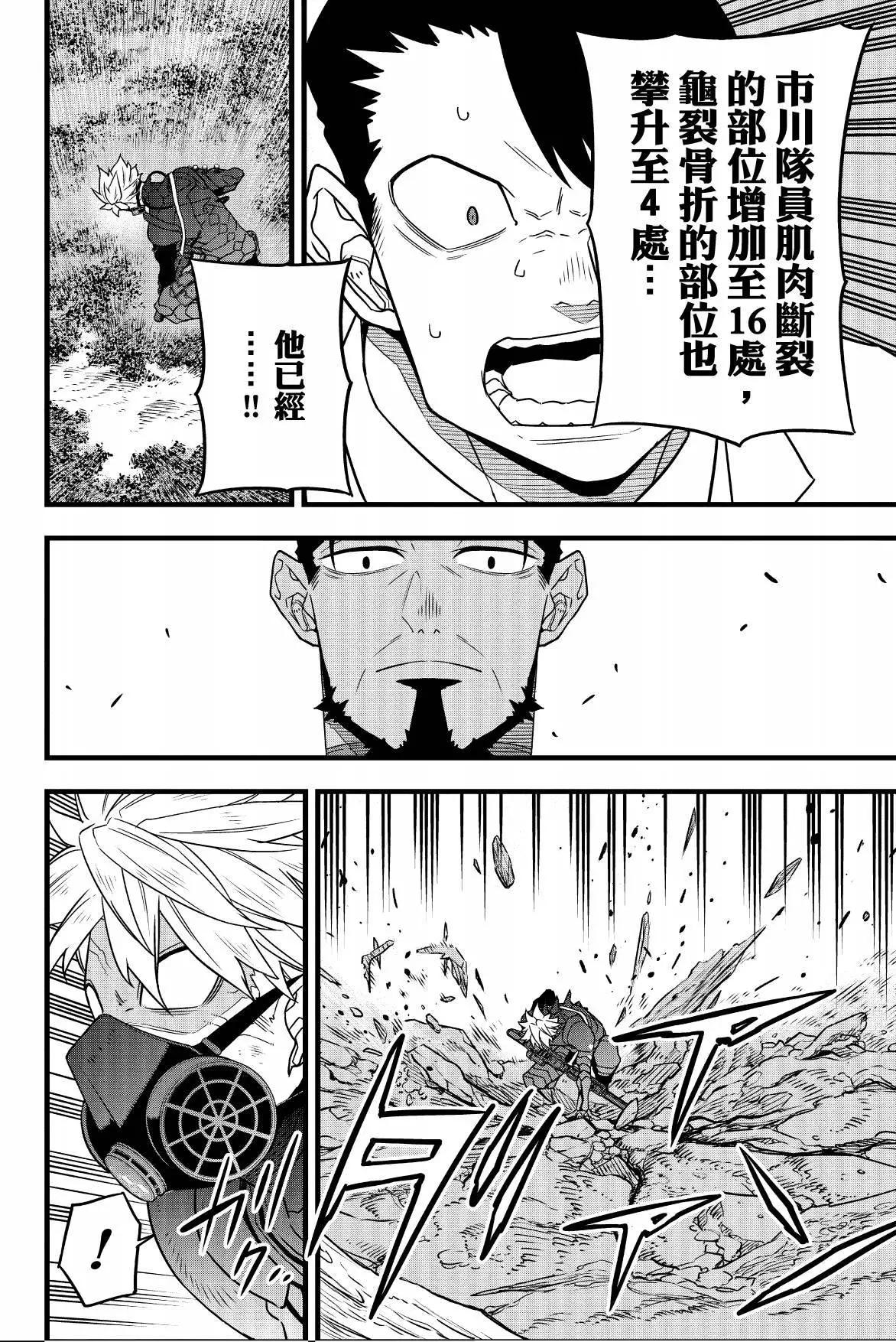 第 68 页