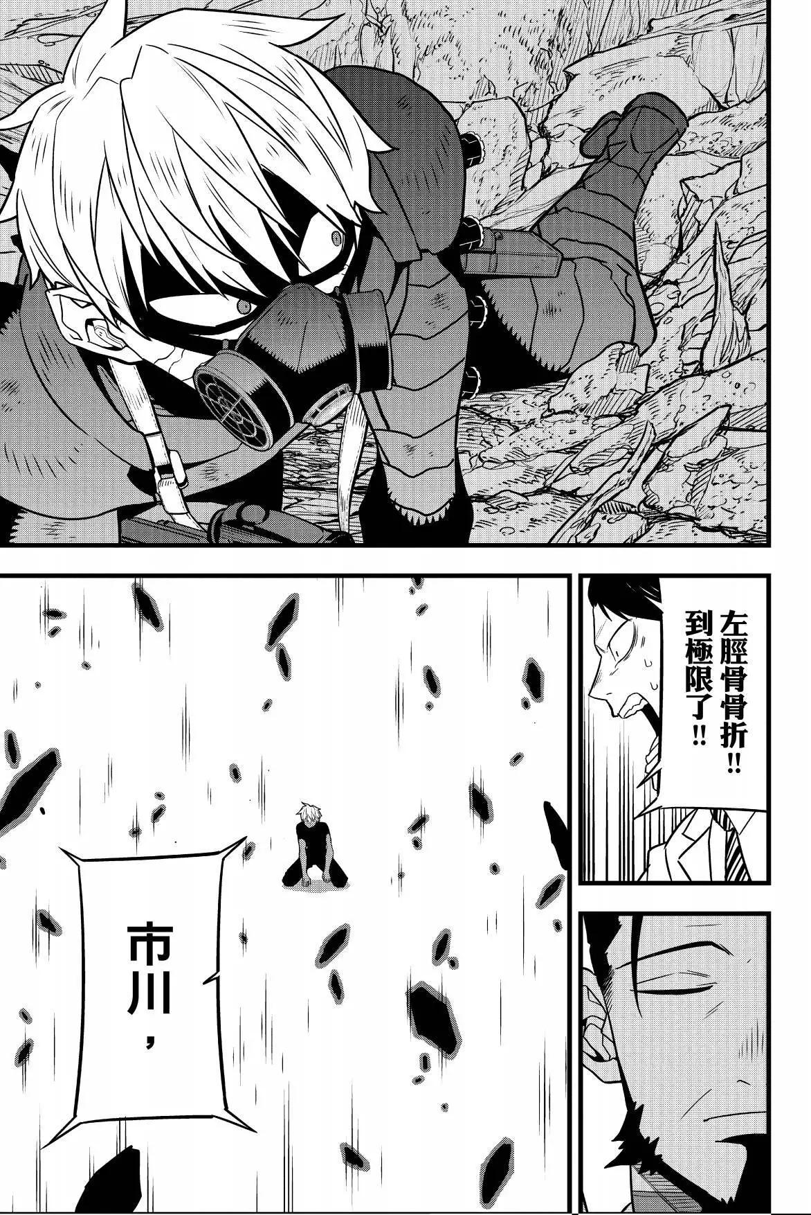 第 69 页