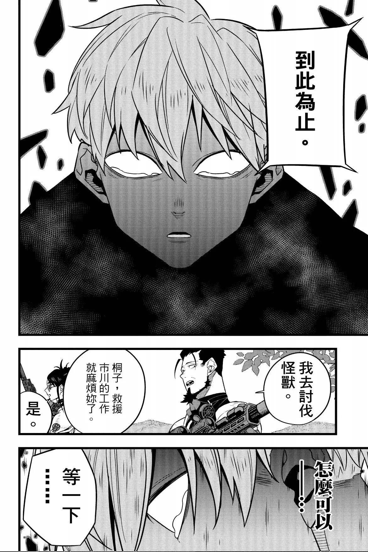 第 70 页