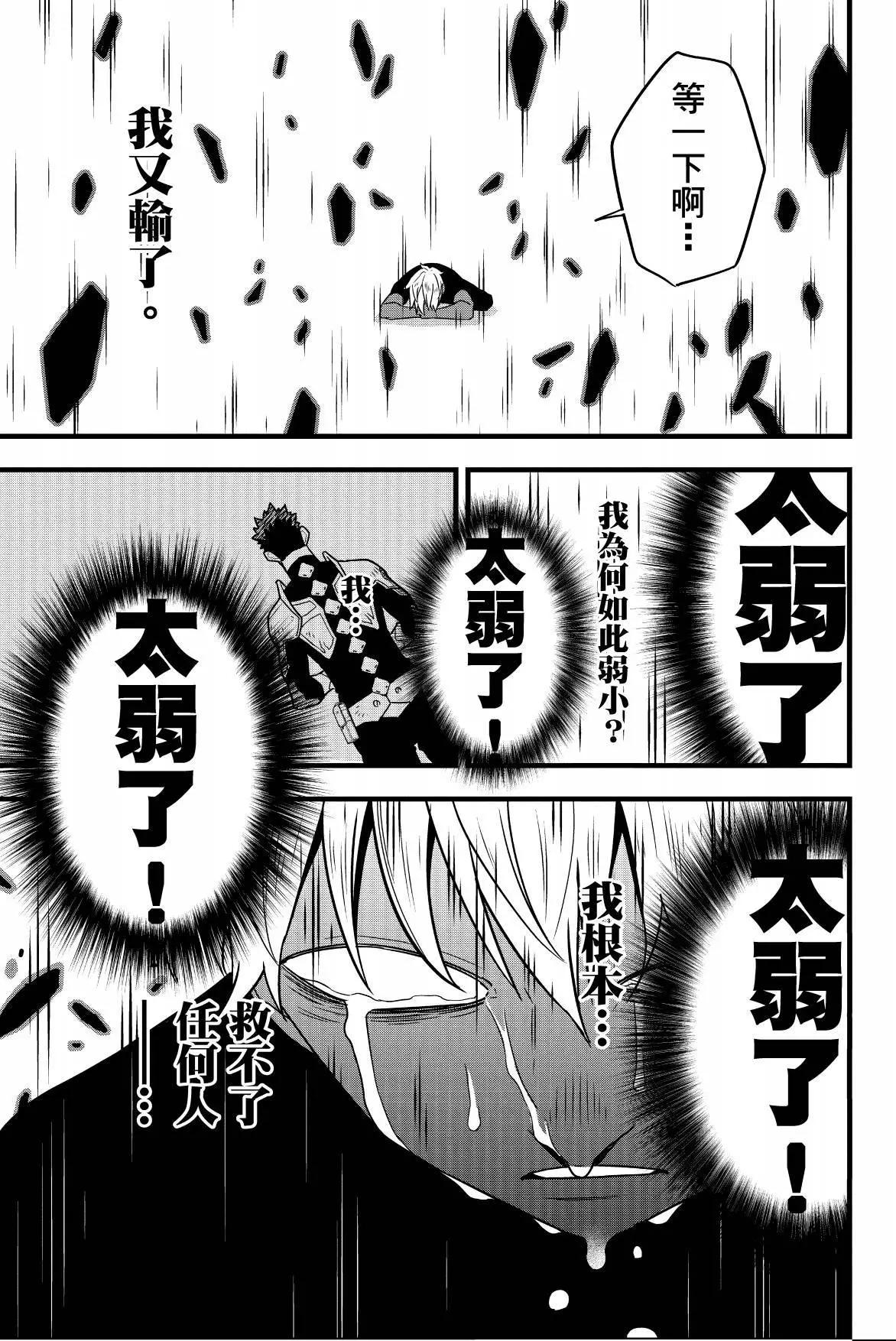 第 71 页