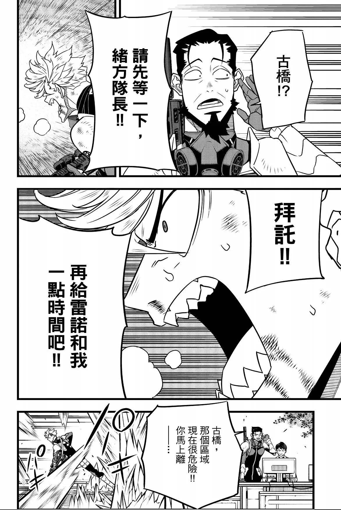 第 74 页
