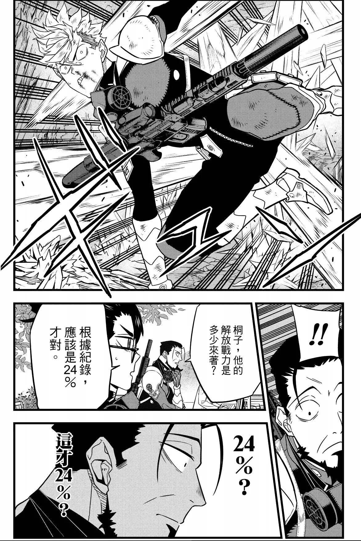 第 75 页