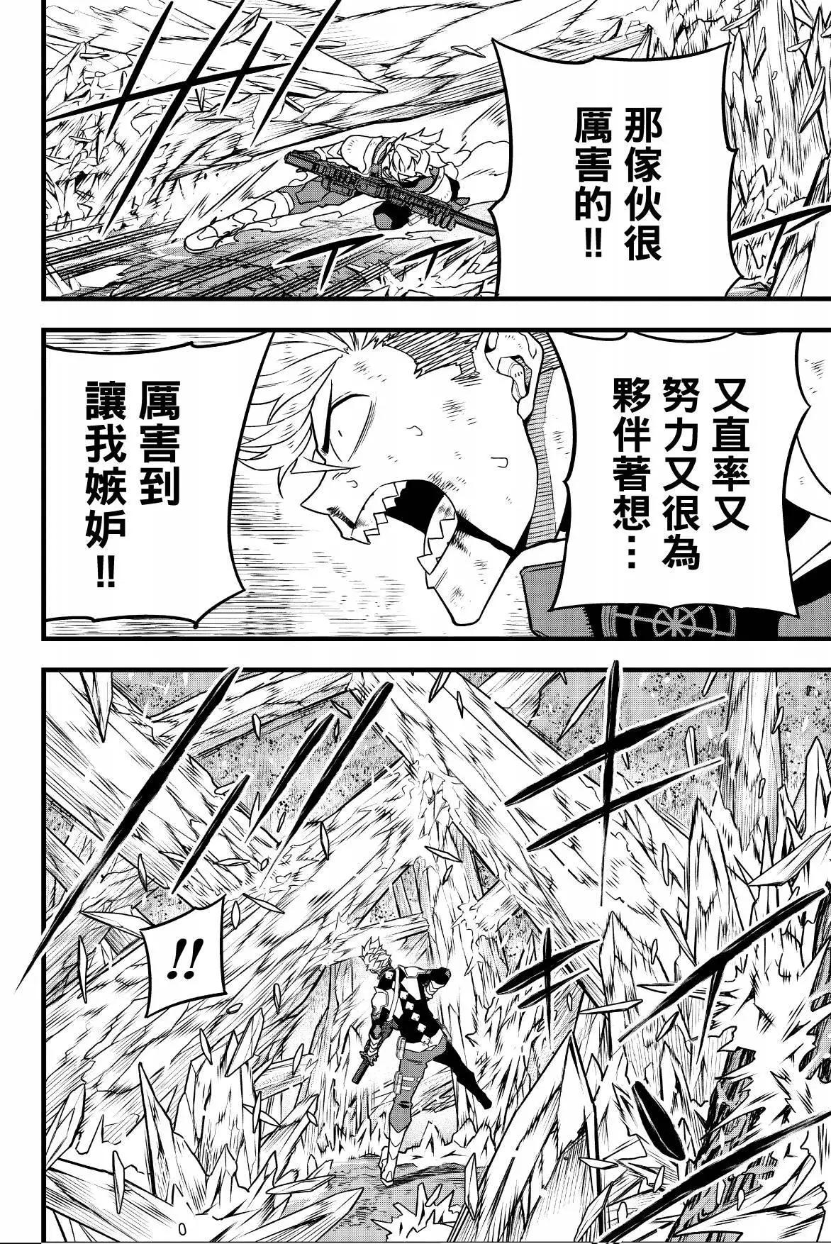 第 76 页