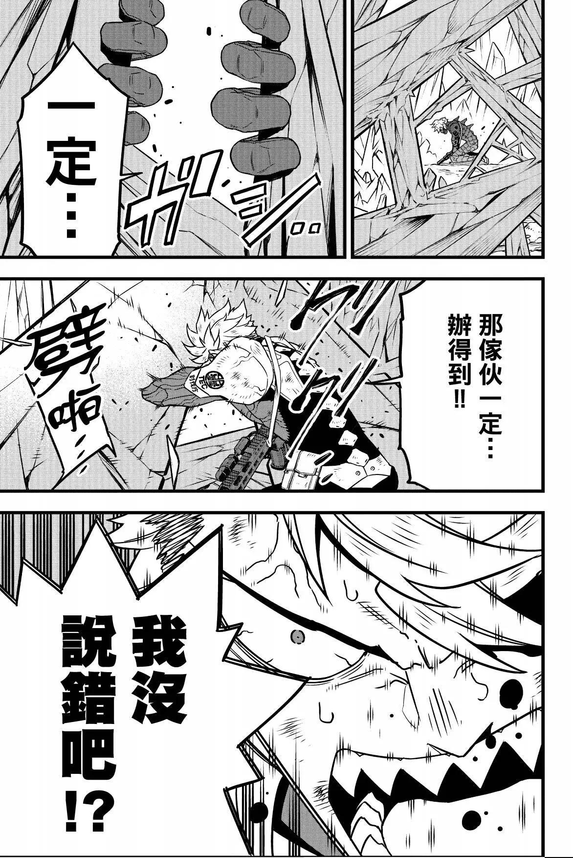 第 77 页