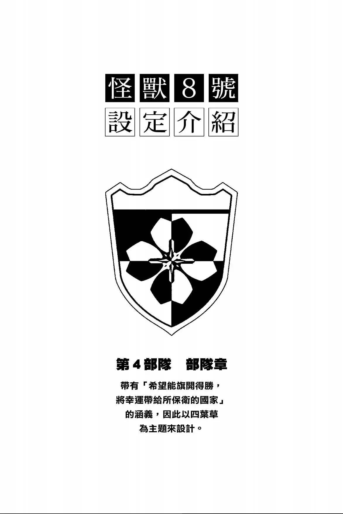 第 80 页