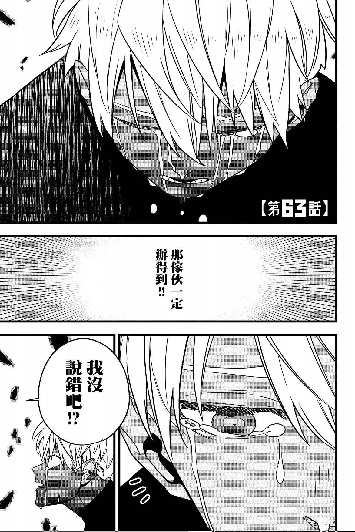 第 81 页